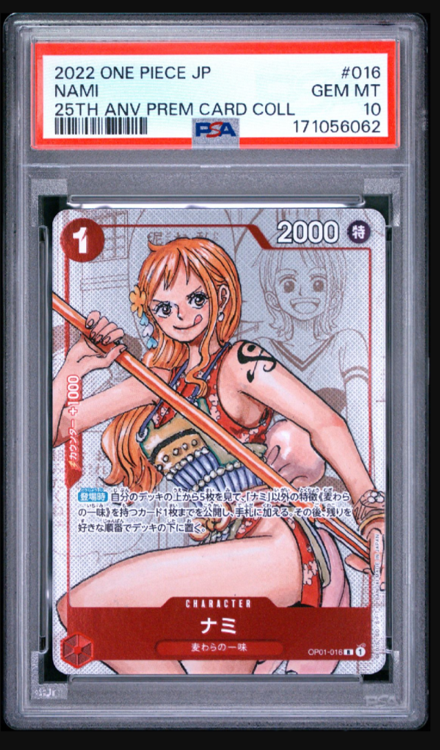 PSA10】ナミ R-P [OP01-016] (プレミアムカードコレクション25周年