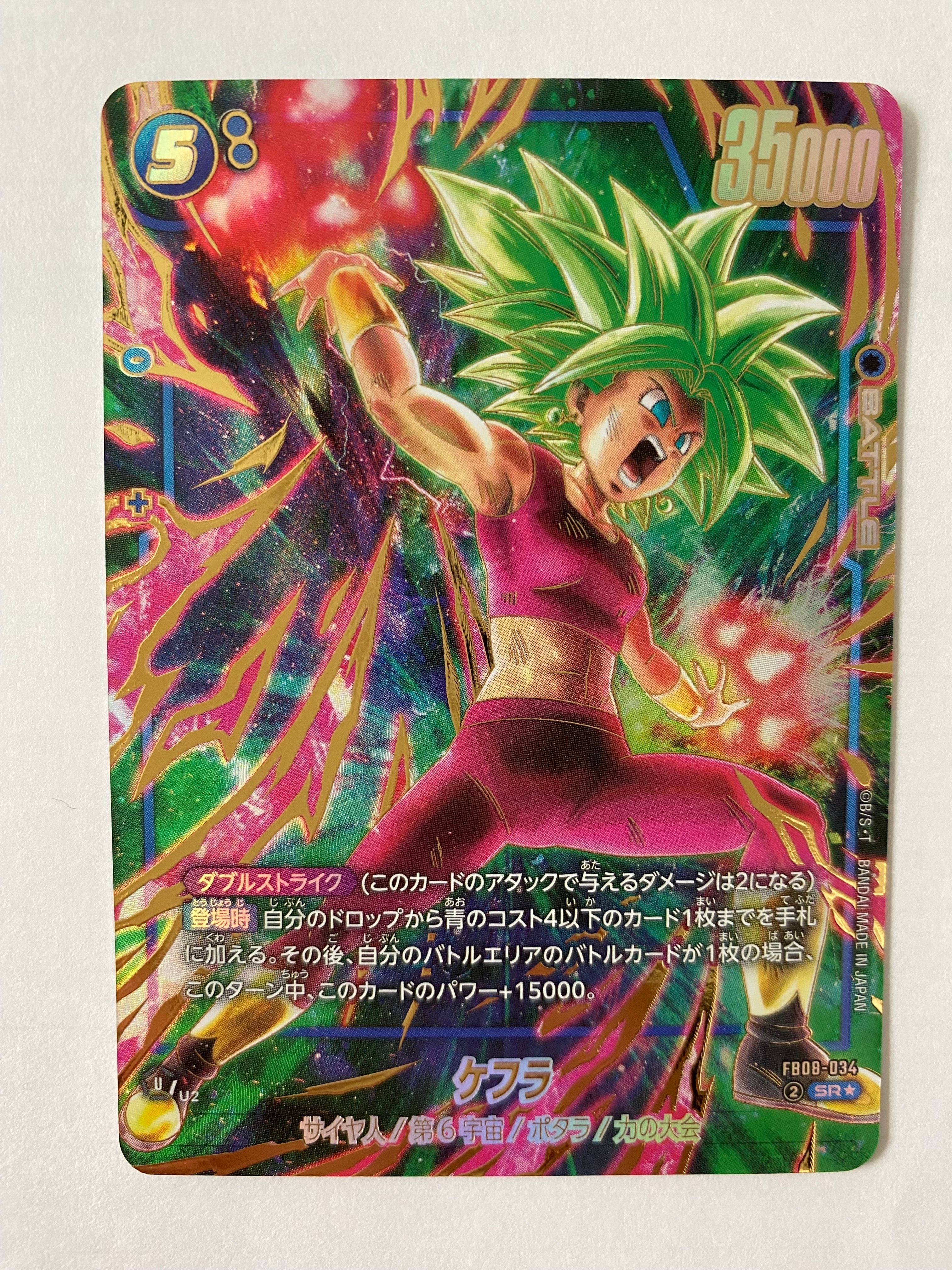 ケフラ SR★ [FB08-034](「2nd アニバーサリーセット」)
