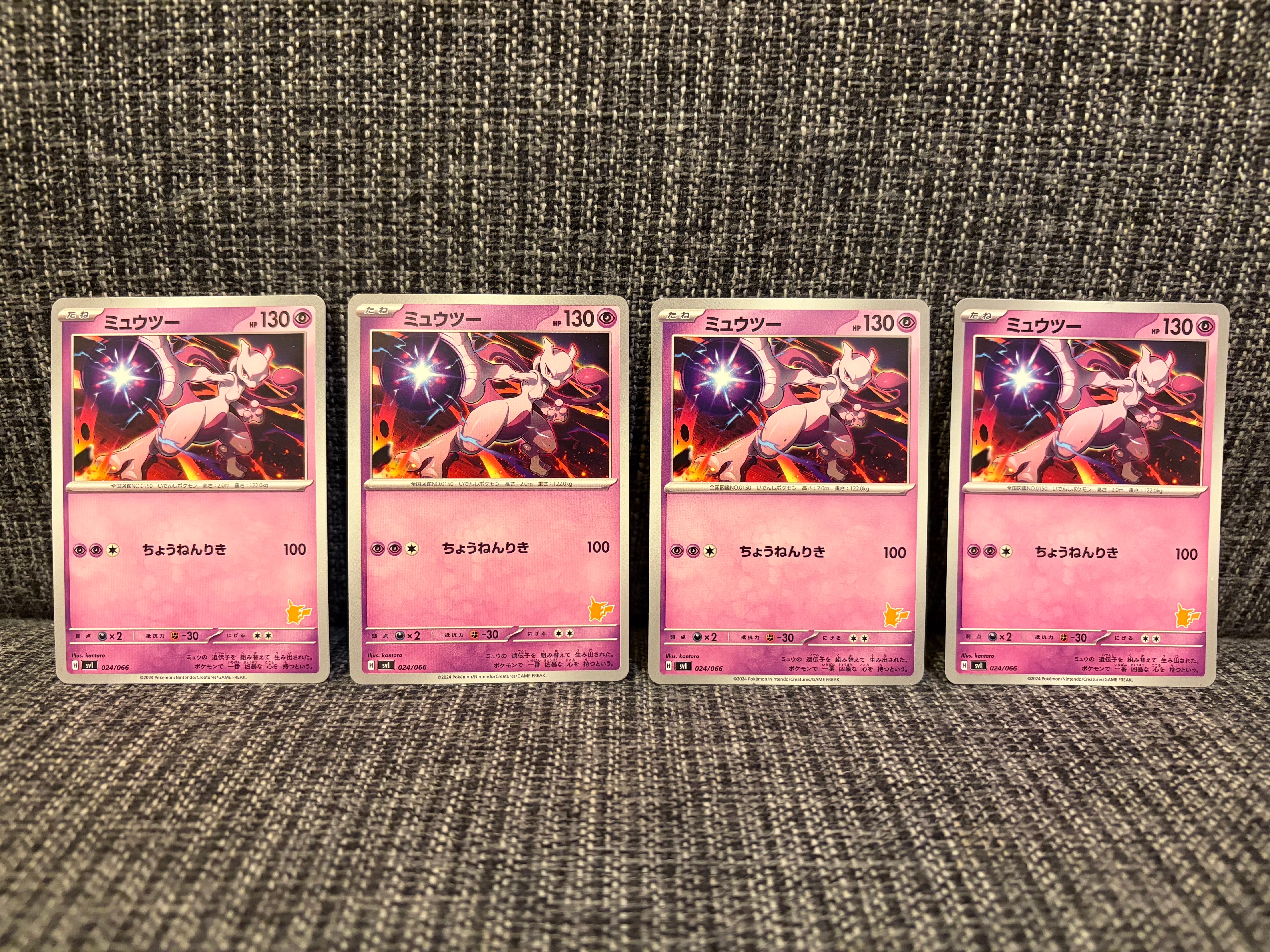ビクティニ :1ED [CP5 007/036](コンセプトパック 「幻・伝説ドリーム
