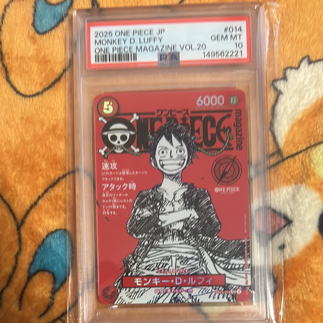 PSA10】モンキー・D・ルフィ SR [ST21-014](プロモーションカード