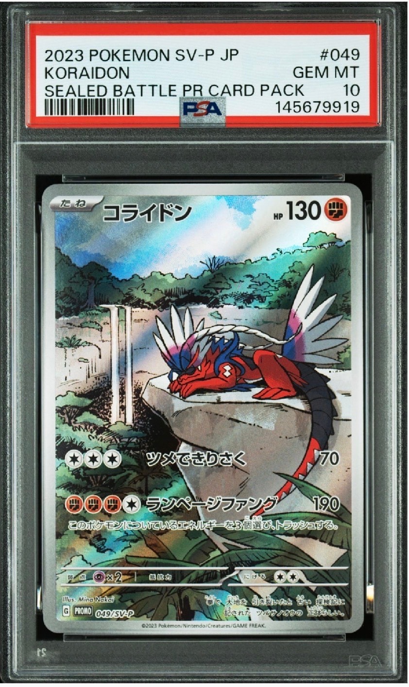 エーフィV SR: SA[S6a 081/069](強化拡張パック「イーブイヒーローズ