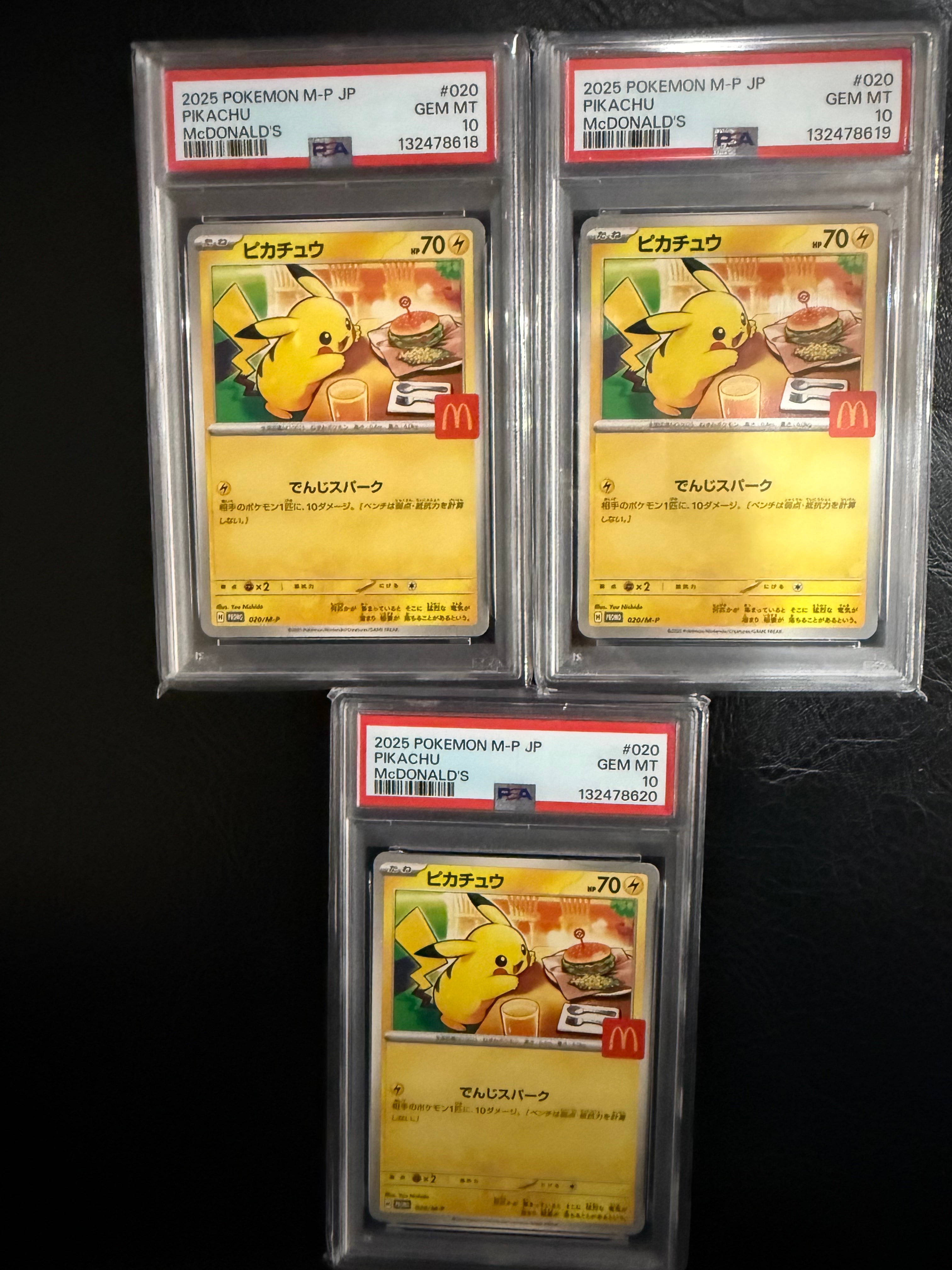 ミュウ ふしぎなしっぽ UR[S8a 030/028](拡張パック「25th ANNIVERSARY