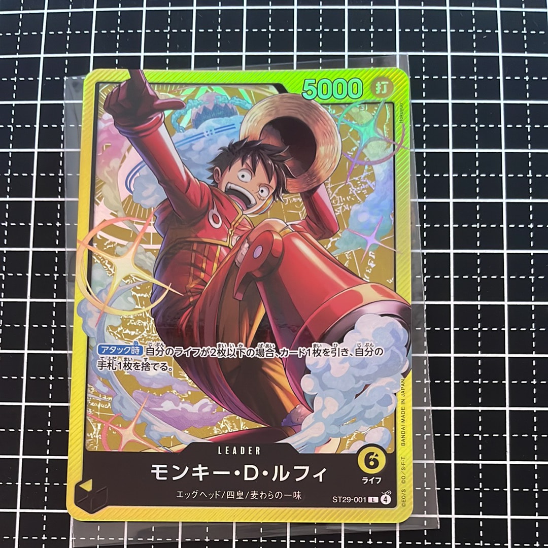 モンキー・D・ルフィ L [ST29-001](スタートデッキ「エッグヘッド」)