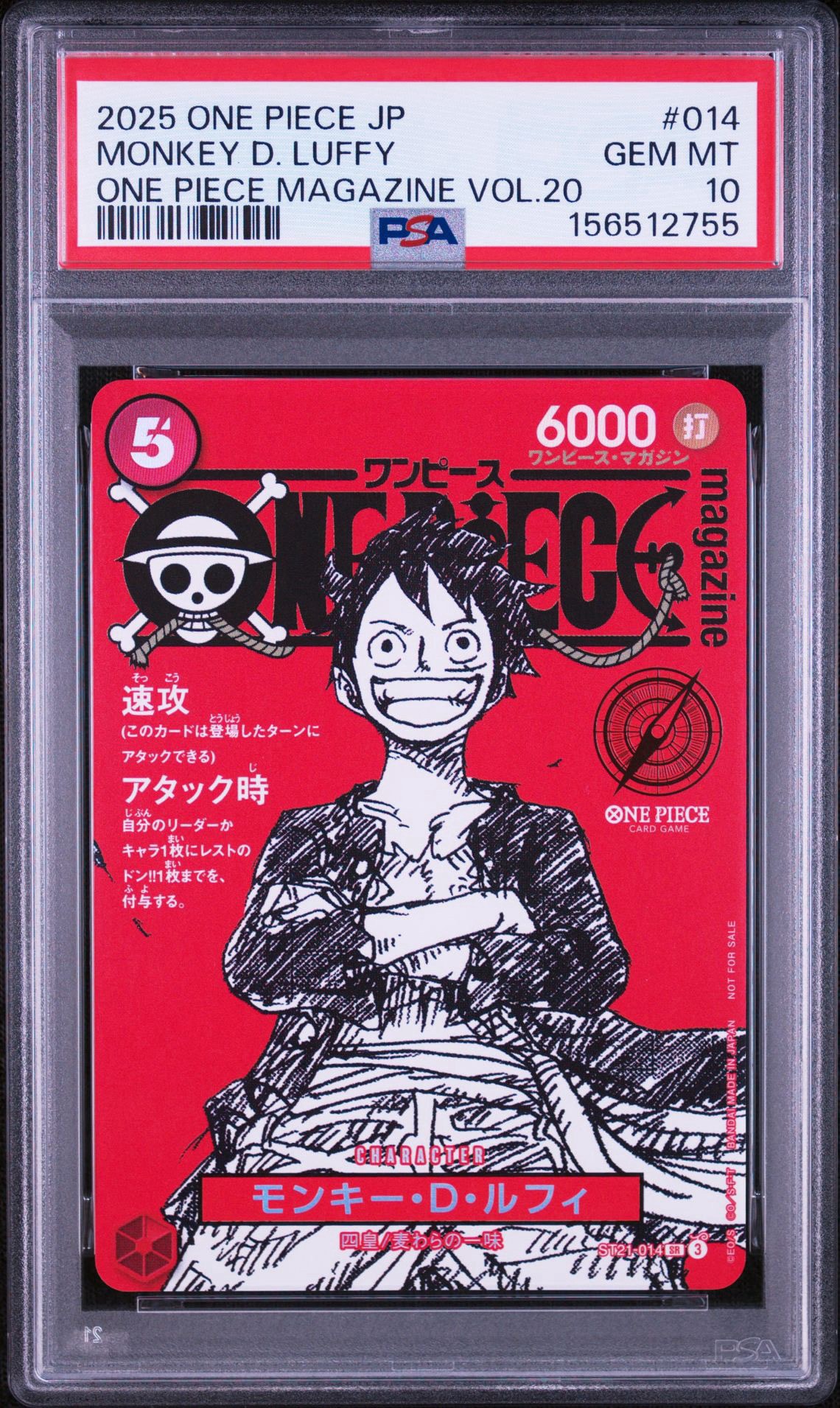 PSA マガジン 雑誌 プロモ 付録 ワンピース Preorder] Card Only