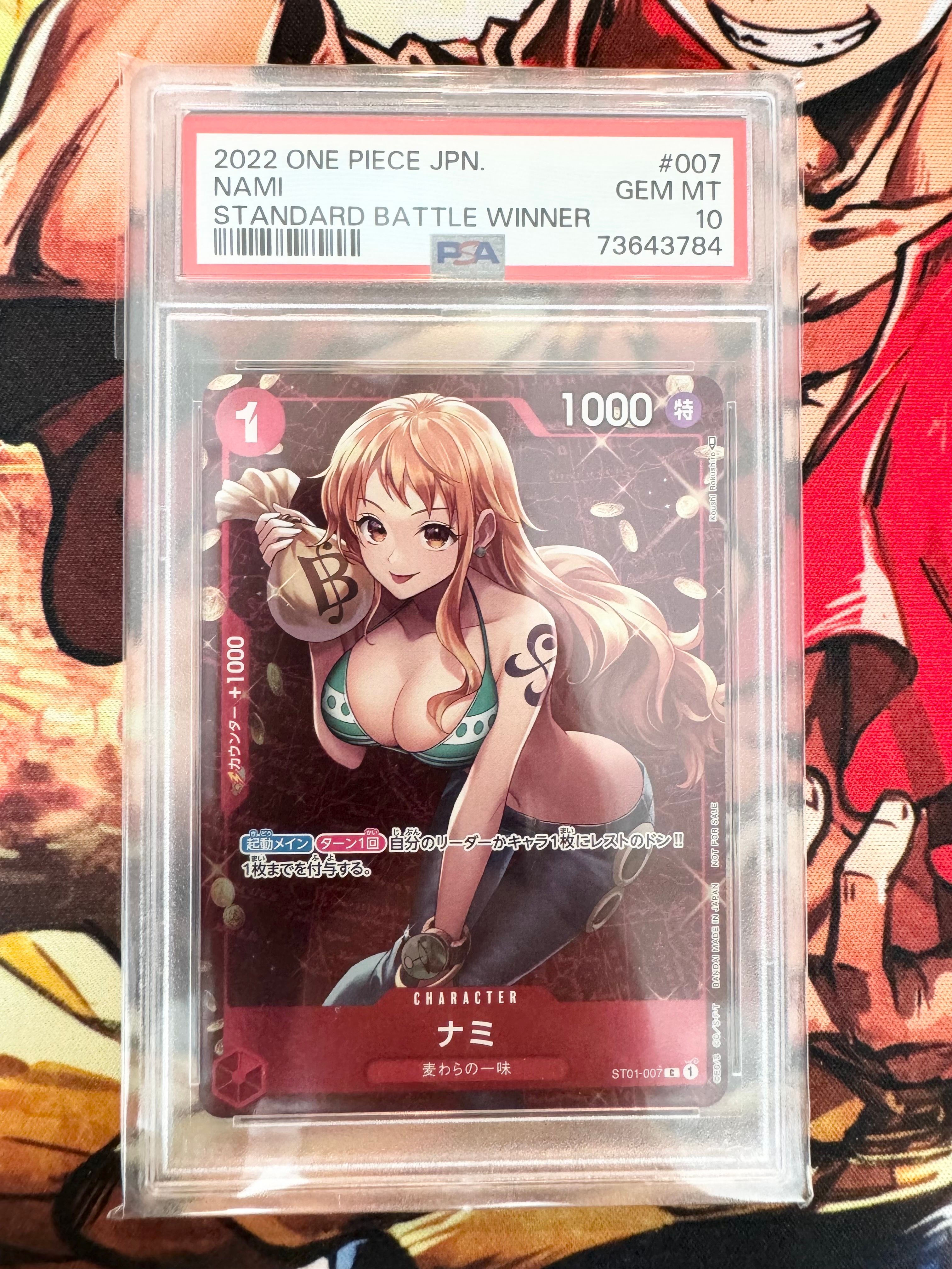 ナミ P [ST01-007]  (スタンダードバトル 優勝記念品)