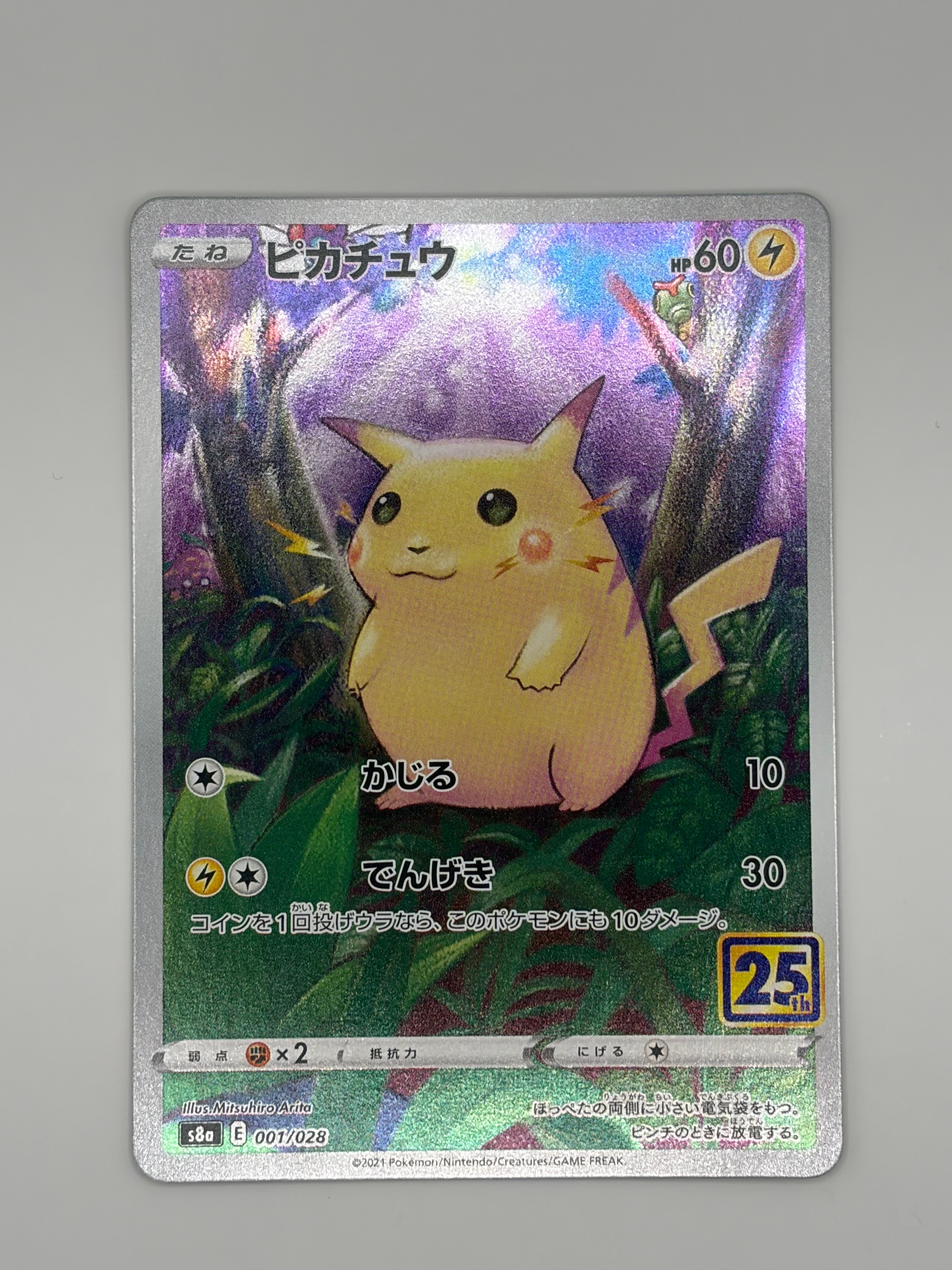PSA10】カイオーガEX SR [XY5 072/070](拡張パック「タイダルストーム