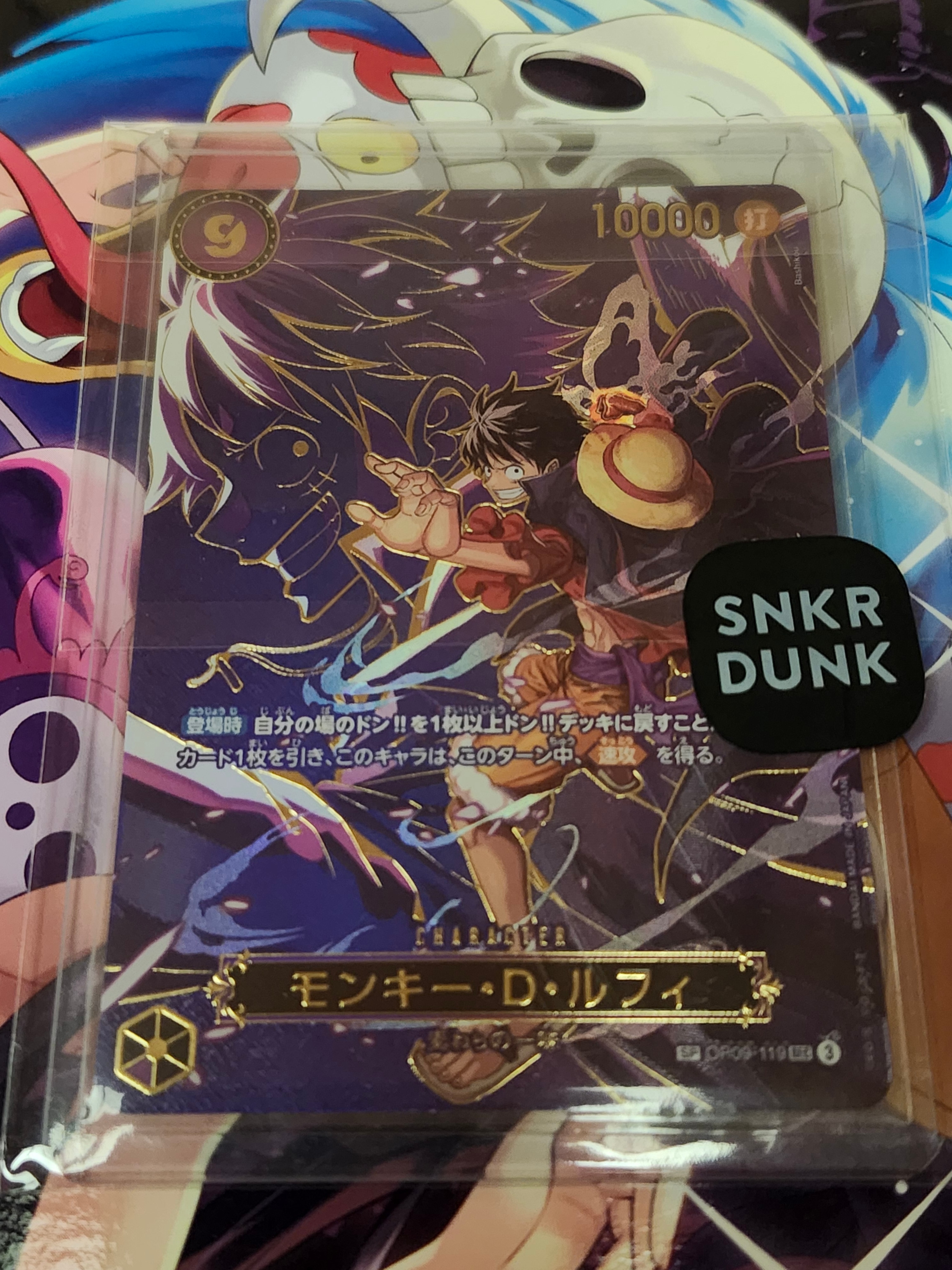 PSA10】モンキー・D・ルフィ SR [ST21-014](プロモーションカード