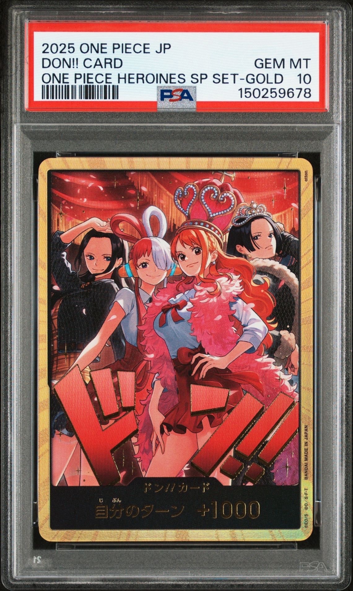 【PSA10】 ロビン&ウタ&ナミ&ハンコックスーパーパラレル ヒロインズ PSA10】ドン!!カード : ロビン&ウタ&ナミ&ハンコック スーパーパラレル