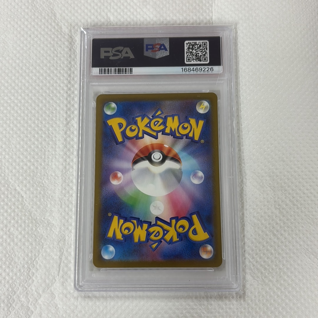 PSA10】ピカチュウ P [M-P 020](プロモカードパック「マクドナルド