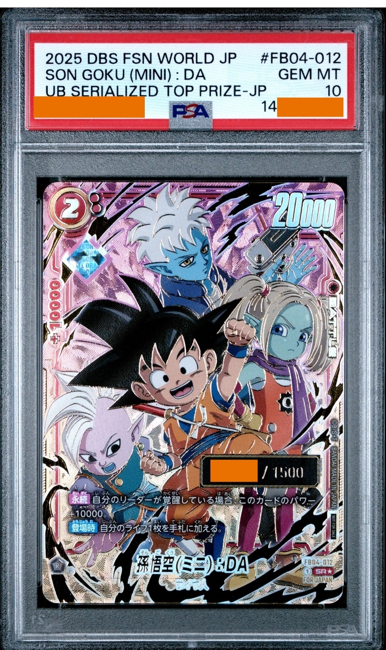PSA10】エナジーマーカー ☆ [E-87](フュージョンワールド「MANGA