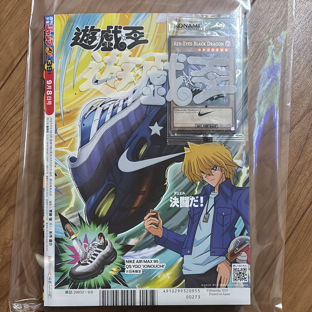 検索 | スニーカーダンク