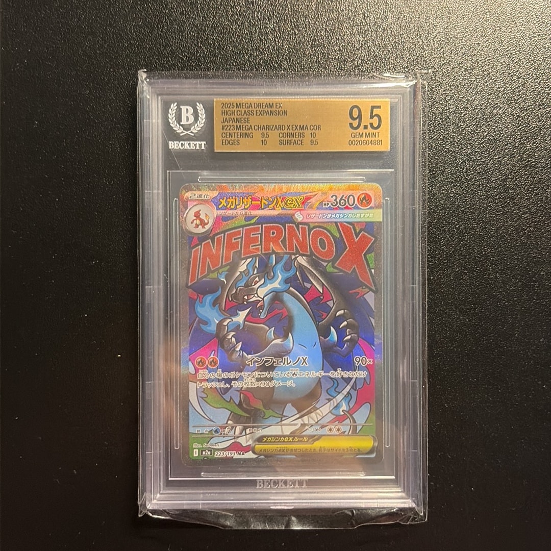 BGS9.5】メガリザードンXex MA [M2a 223/193](ハイクラスパック「MEGA