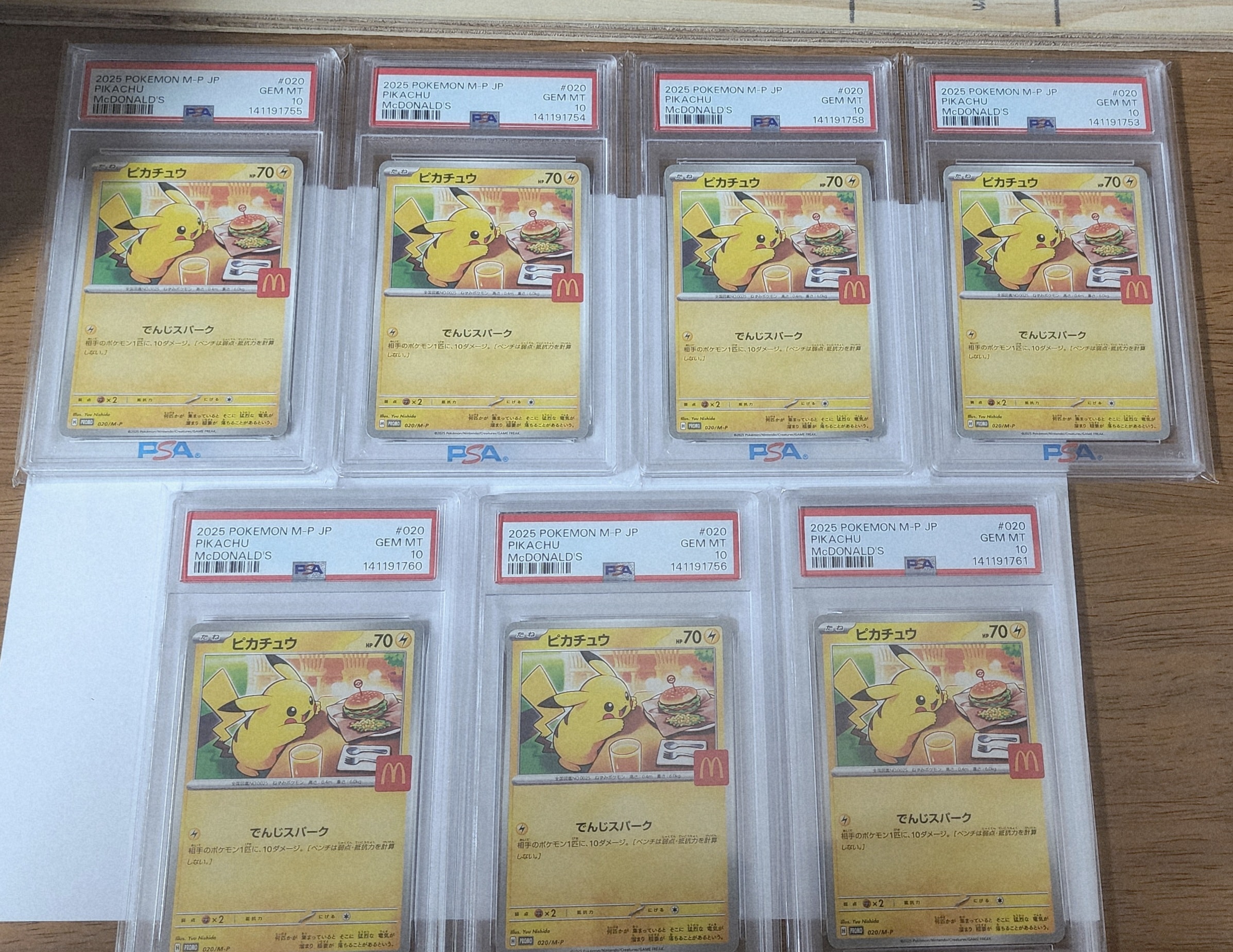 ピカチュウ P [M-P 020](プロモカードパック「マクドナルド ハッピーセット2025」)