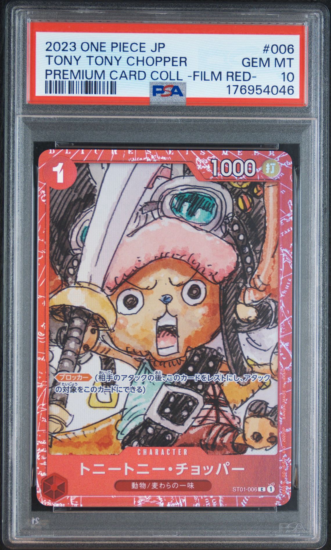 PSA10】トニートニー・チョッパー C [ST01-006] (プレミアムカード