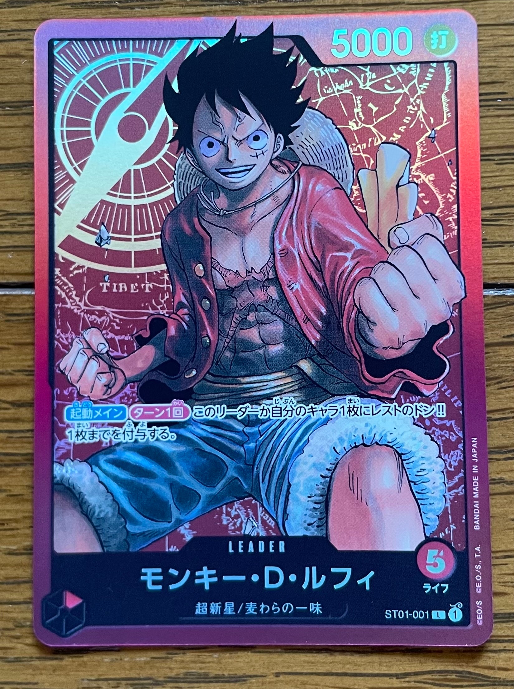 PSA10】モンキー・D・ルフィ L [ST01-001] (週刊少年ジャンプ2023年6