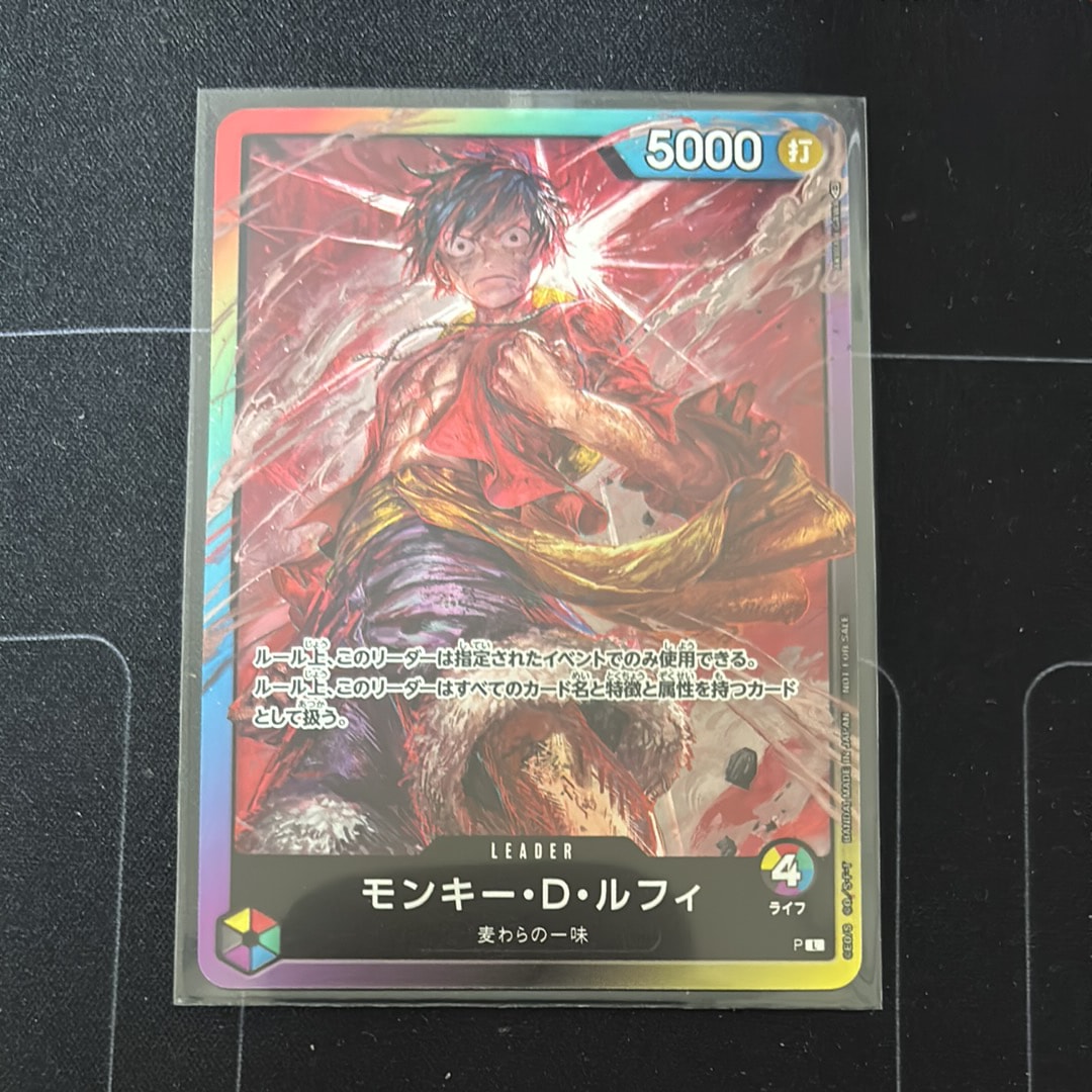 状態A】モンキー・D・ルフィ L :参加記念品 :修正前ライフ4 [P] (8