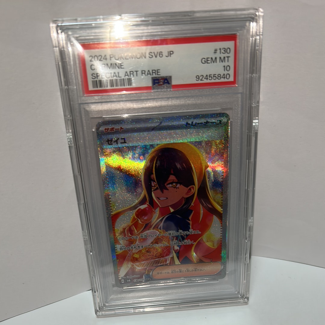 PSA10】ゼイユ SAR [SV6 130/101](拡張パック「変幻の仮面」) 1枚の