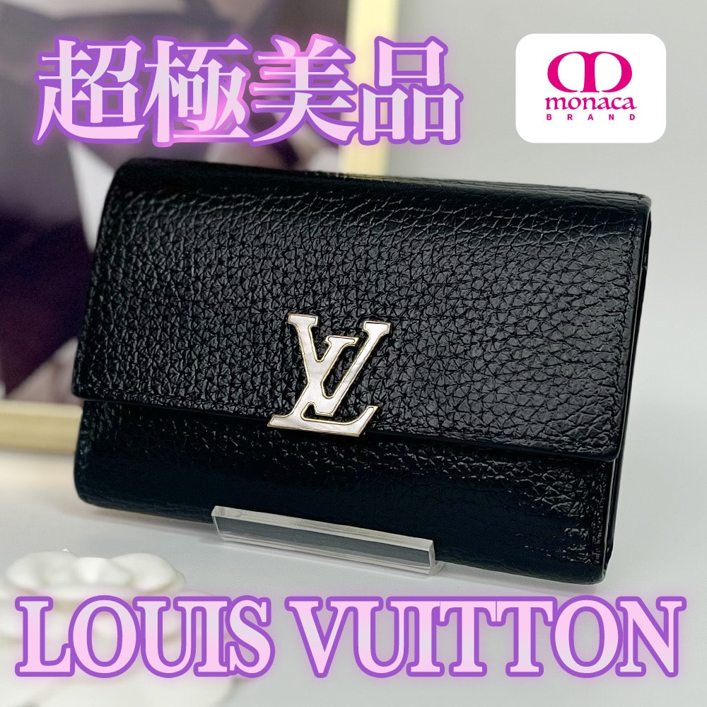 超極美品 LOUIS VUITTON ポルトフォイユ カプシーヌ 三つ折り財布 ブラック レディース メンズ