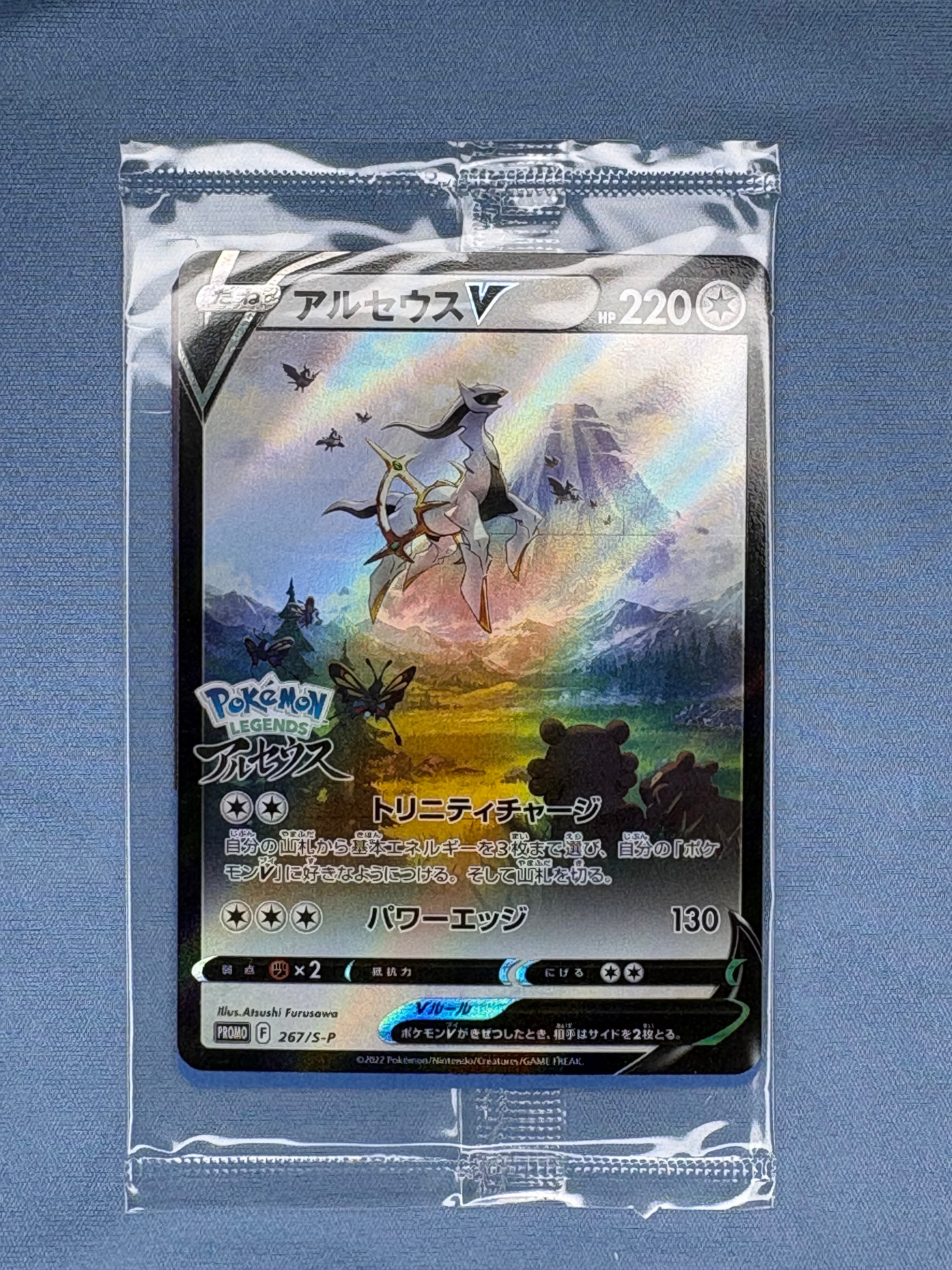 ブラッキー&ダークライGX SR[SM12a 181/173](ハイクラスパック「TAG
