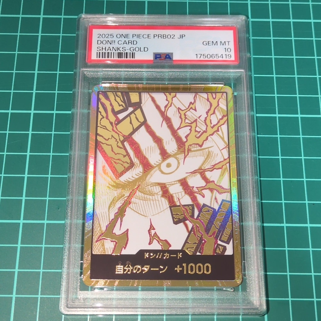 シャンクス 金ドン スーパーパラレル ドンカード ワンピースカード ドン!!カード : シャンクス スーパーパラレル (プレミアムブースター