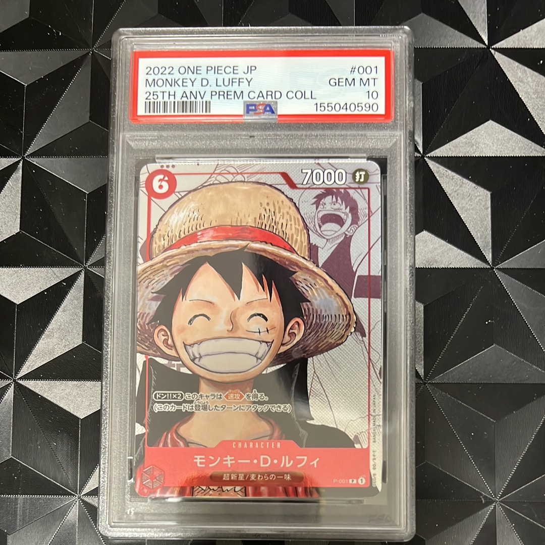 モンキー・D・ルフィ SR [ST13-015](スペシャルグッズセット「2nd
