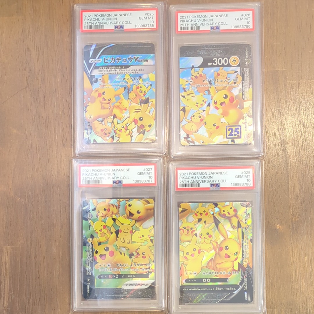 ピカチュウV-UNION RRR[s8a 025-028/028](拡張パック「25th アニバーサリーコレクション」)