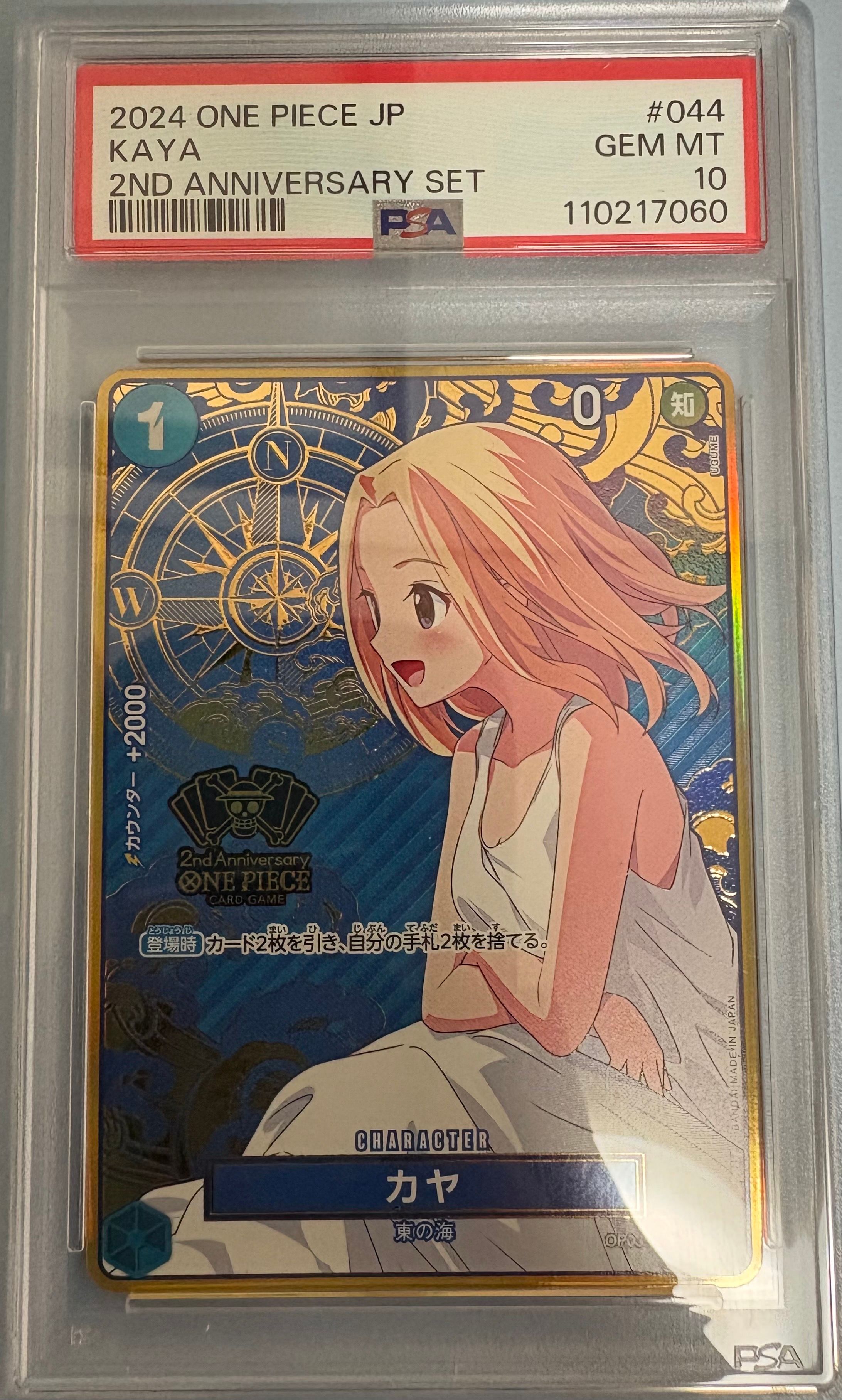 PSA 10]Kaya R [OP03-044](Special Goods Set 