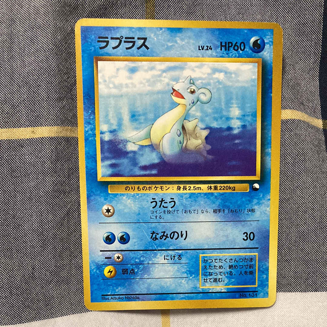 PSA9】レックウザ ☆ :1ED [DP5 #442](拡張パック「秘境の叫び」) 1枚