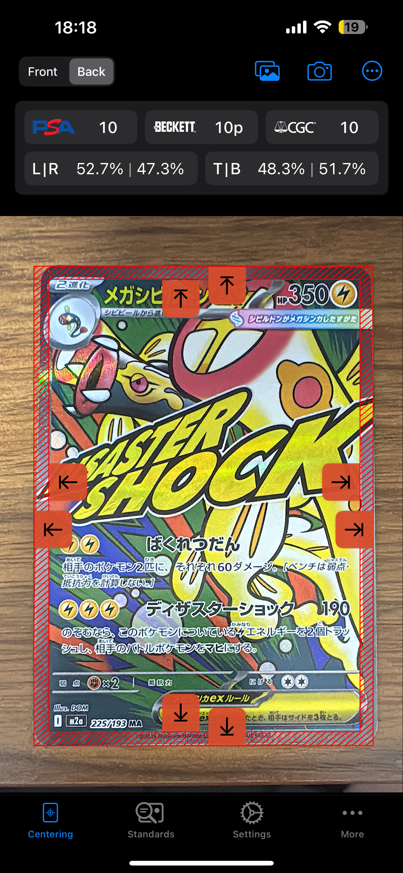 メガシビルドンex MA [M2a 225/193](ハイクラスパック「MEGAドリームex」)