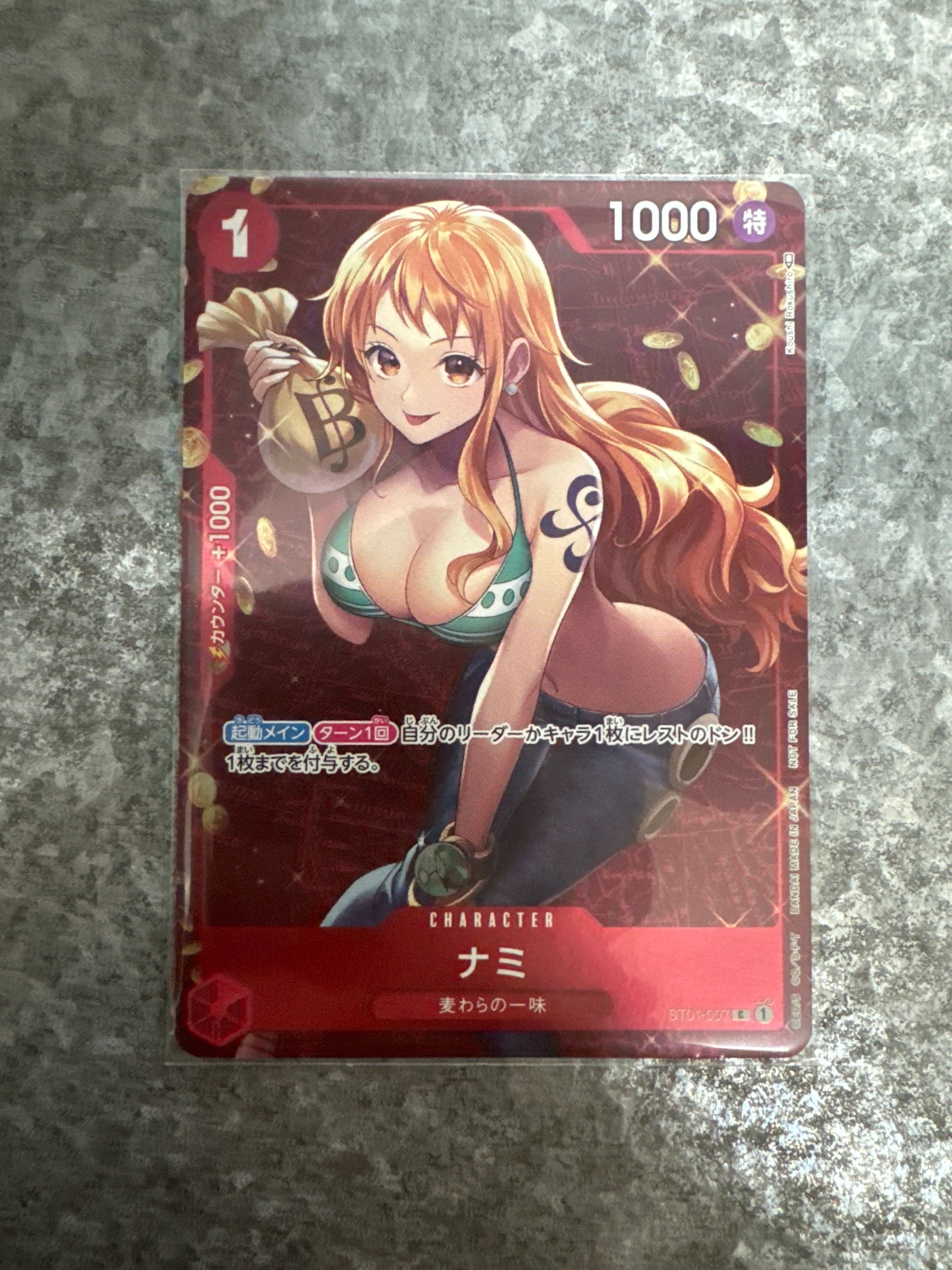 ナミ P [ST01-007]  (スタンダードバトル 優勝記念品)