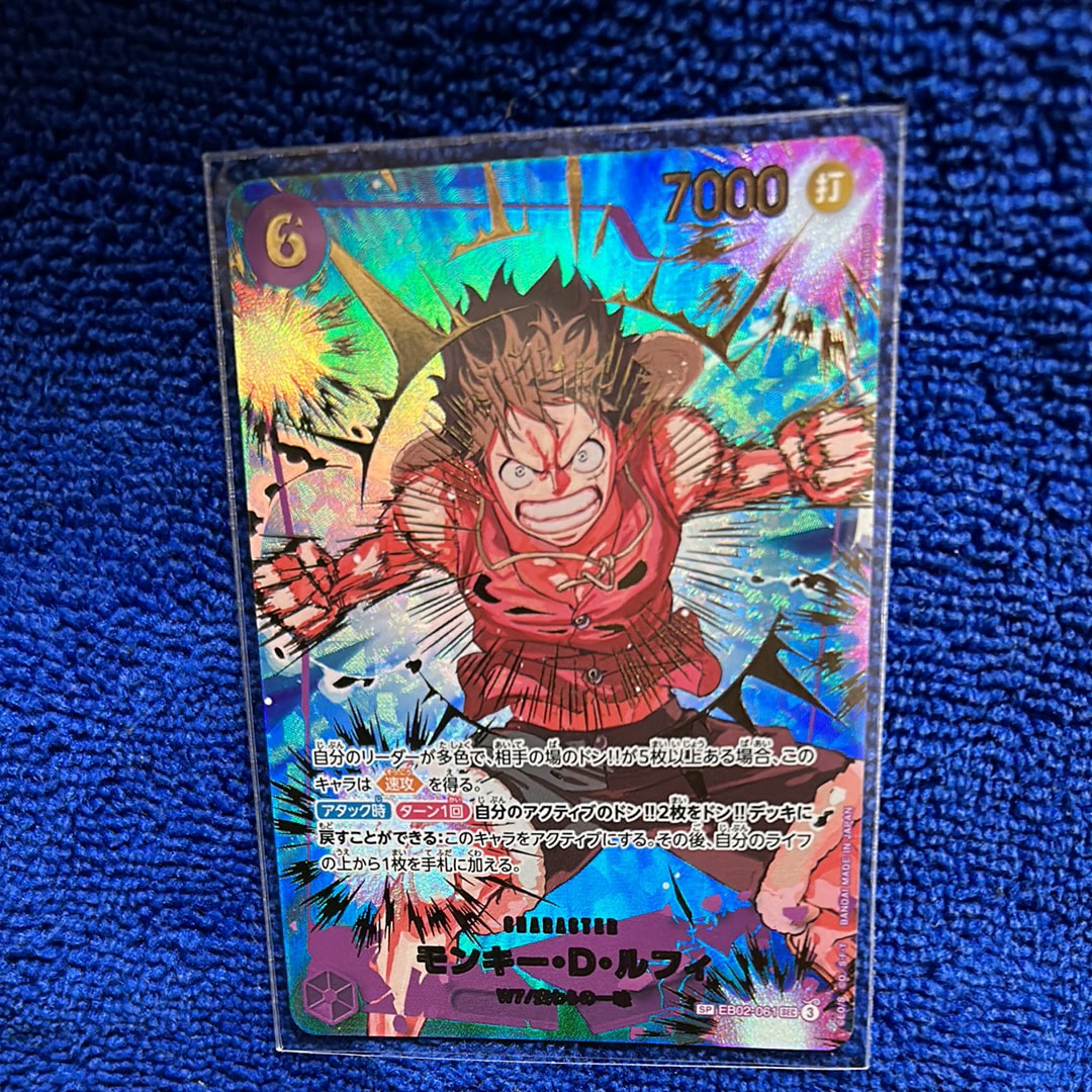 PSA10】モンキー・D・ルフィ SEC-P [EB02-061](エクストラブースター