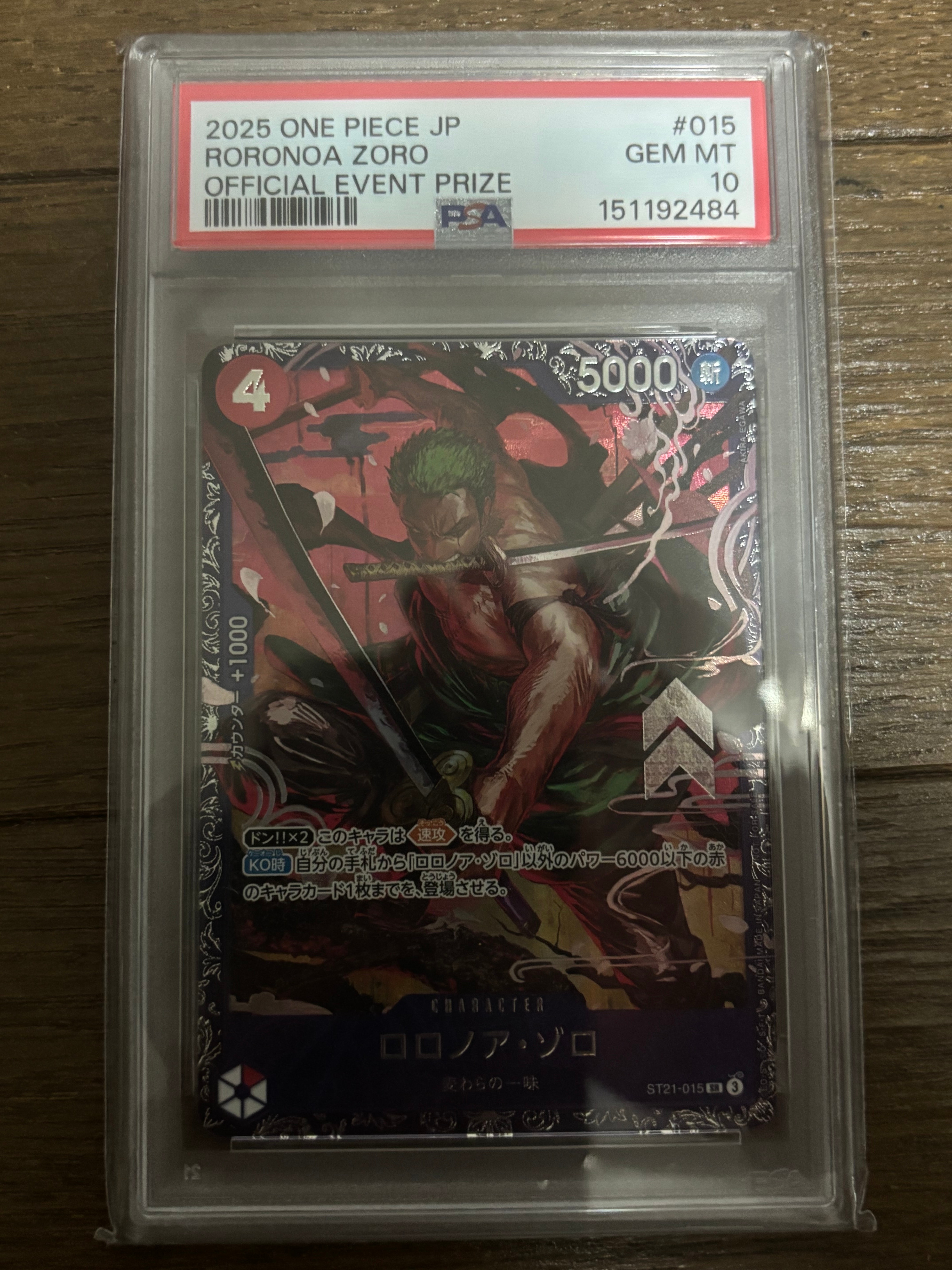 ロロノア・ゾロ SR [ST21-015](プロモーションカード「フラッグシップバトル ベスト8記念品」)