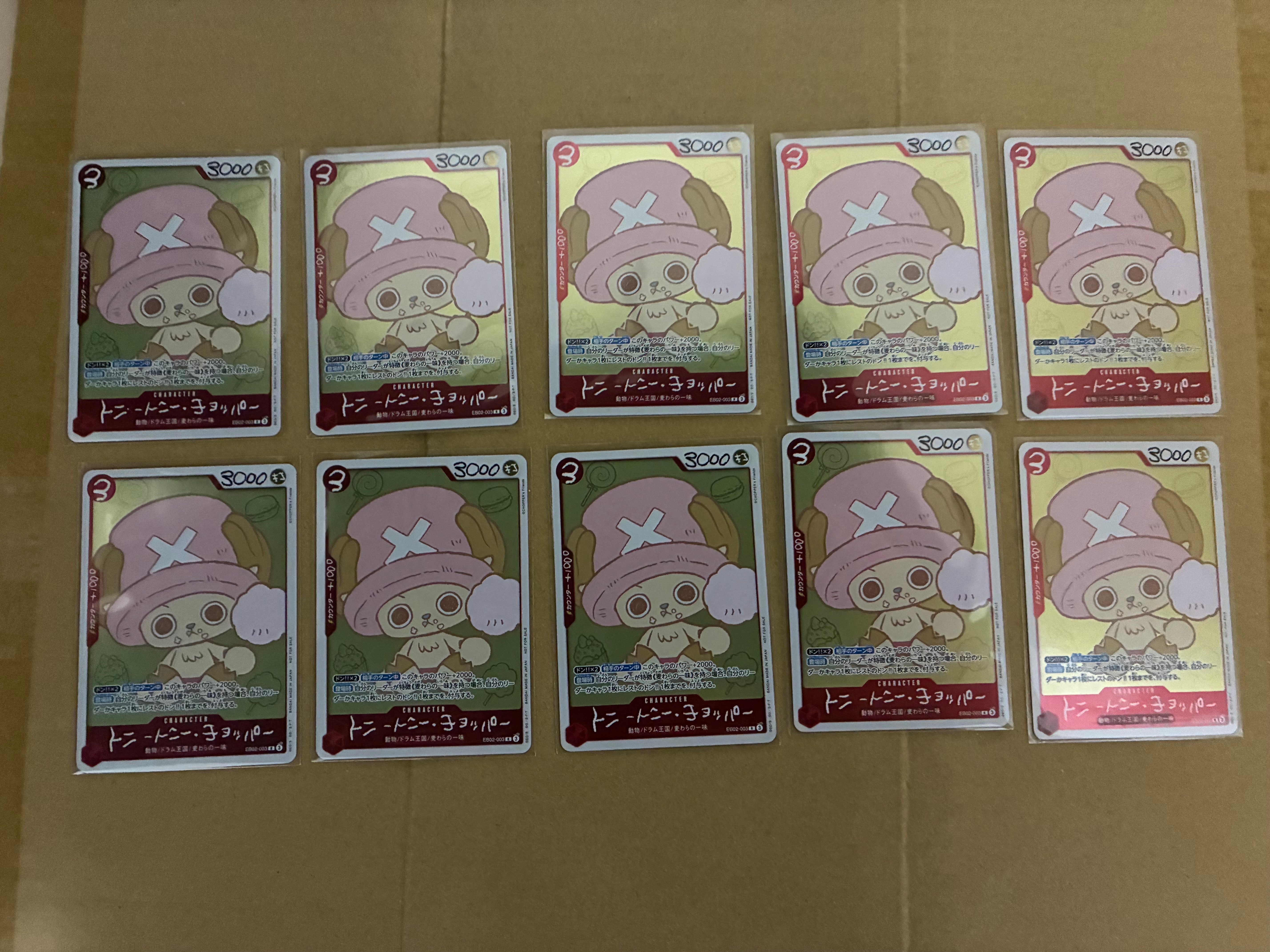 トニートニー・チョッパー R [EB02-003](プロモーションカード「ONE PIECE CHOPPER’s 1 ふろく」)