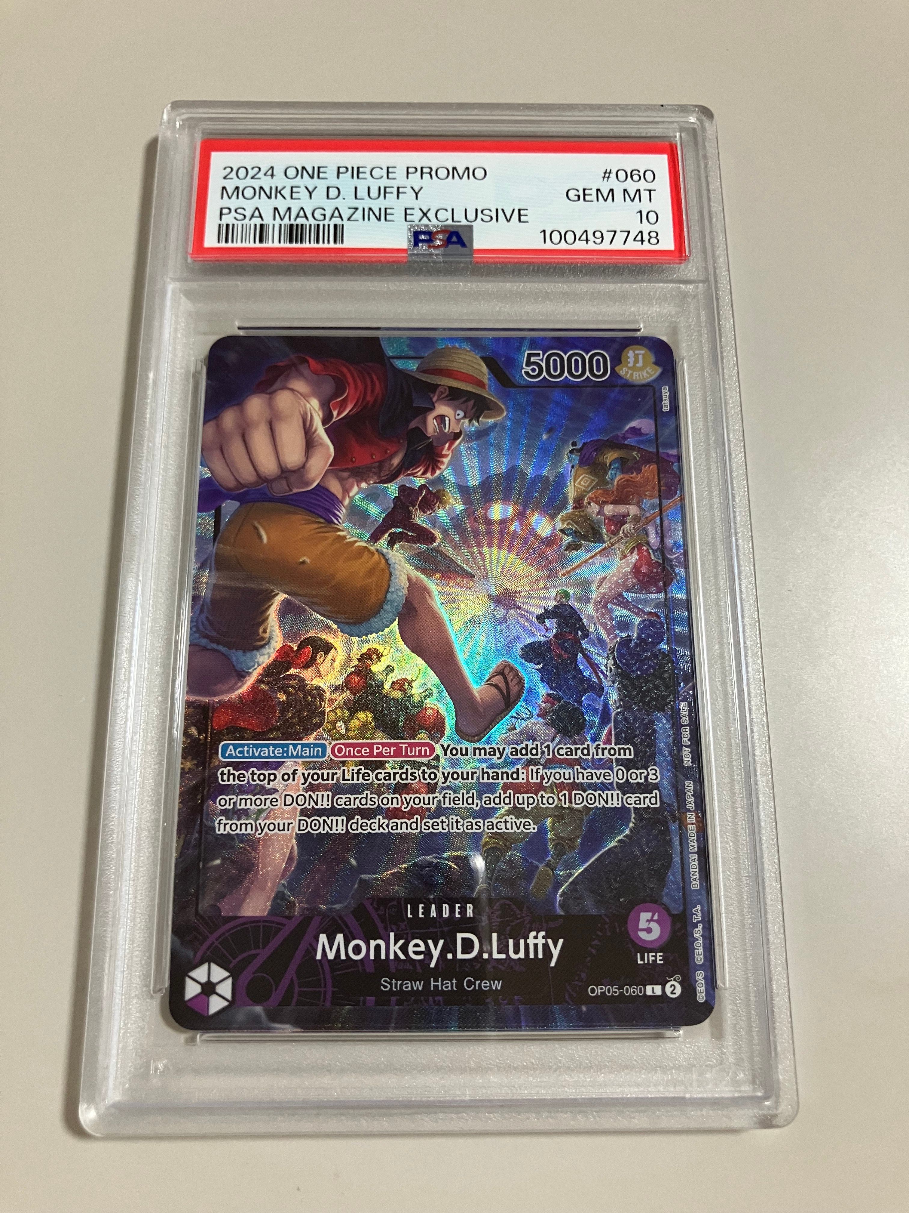 モンキー・D・ルフィ L [OP05-060]【英語版】(PSA限定コラボプロモカード)