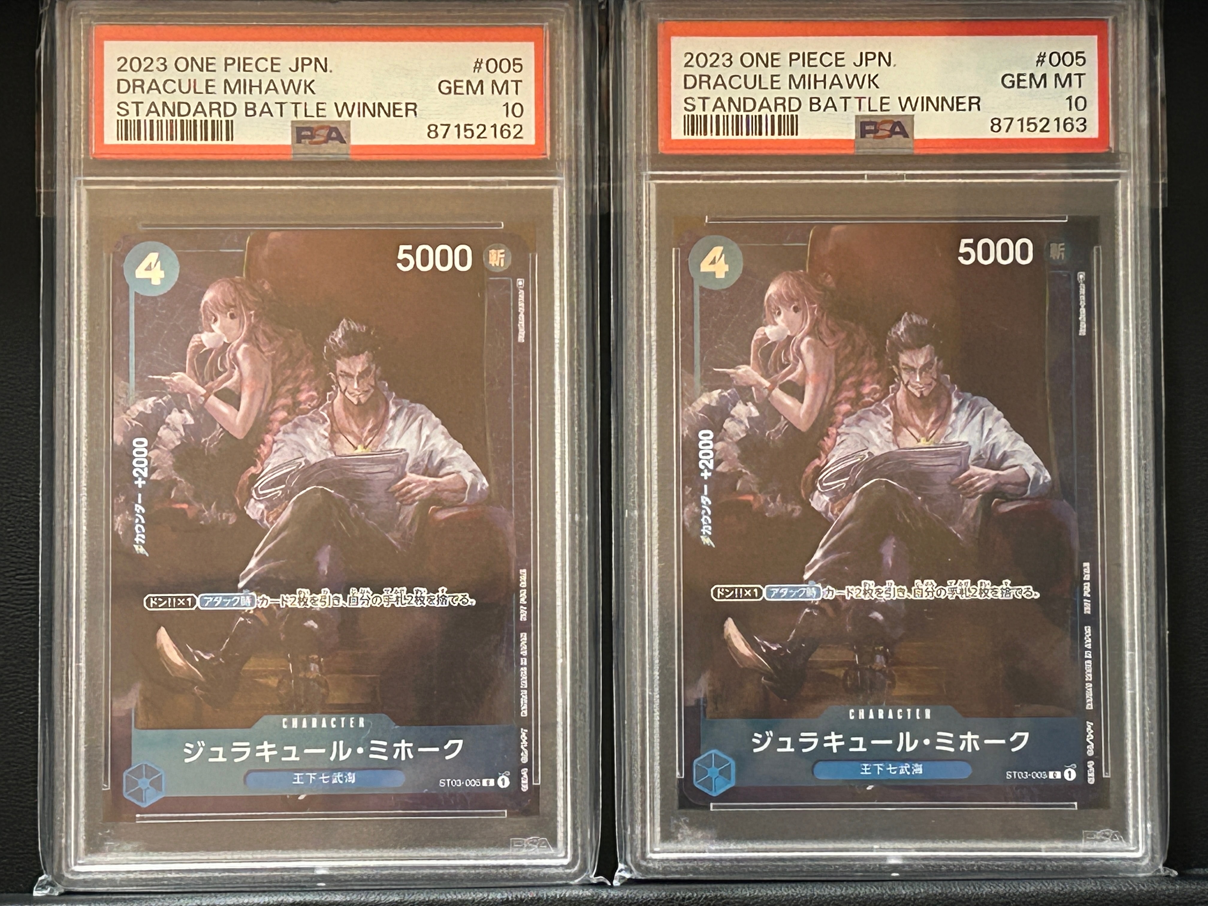 PSA10】ジュラキュール・ミホーク C-P [ST03-005] (スタンダードバトル