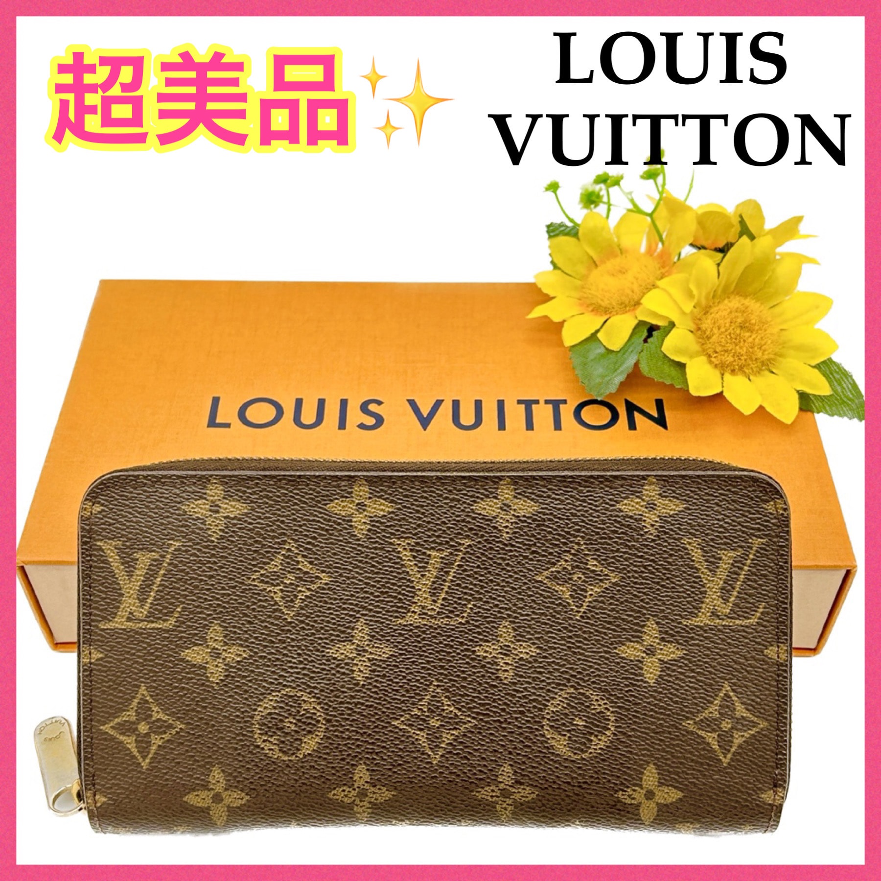 Louis Vuitton Zippy Wallet Monogram