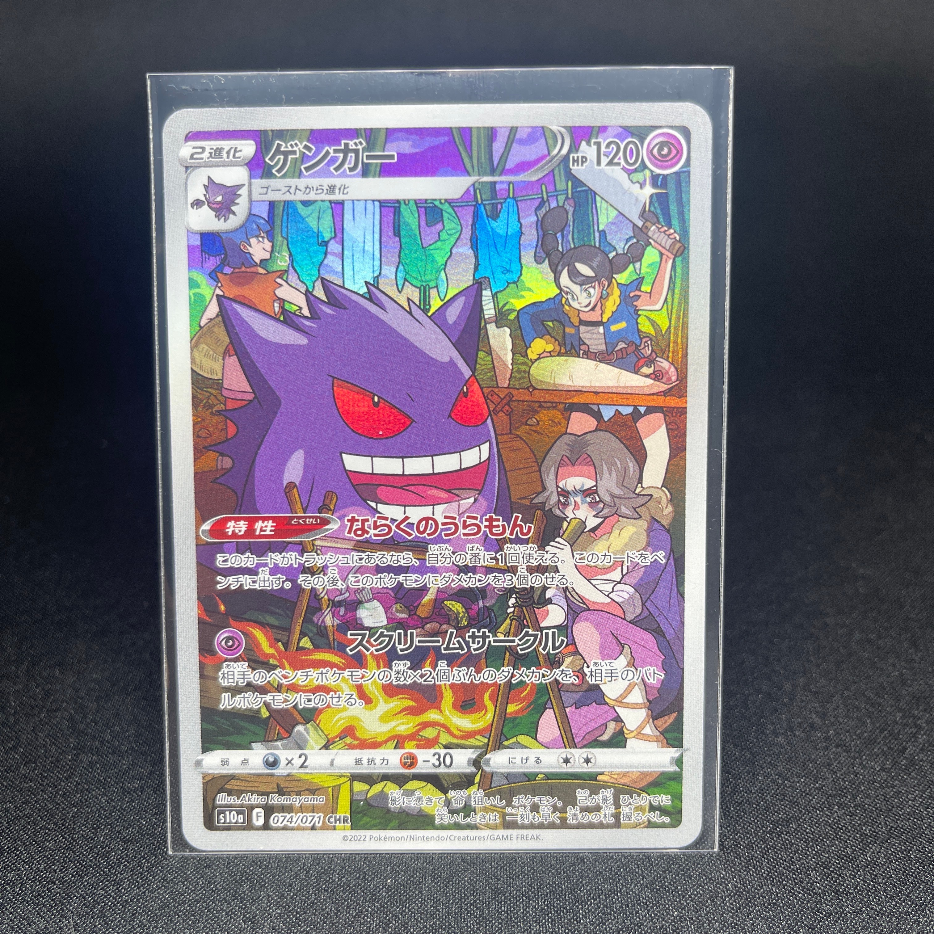 【PSA9】ストライク 旧裏 ポケモンジャングル 良品】ポケカ ストライク 旧裏 キラ ポケモンジャングル - メルカリ