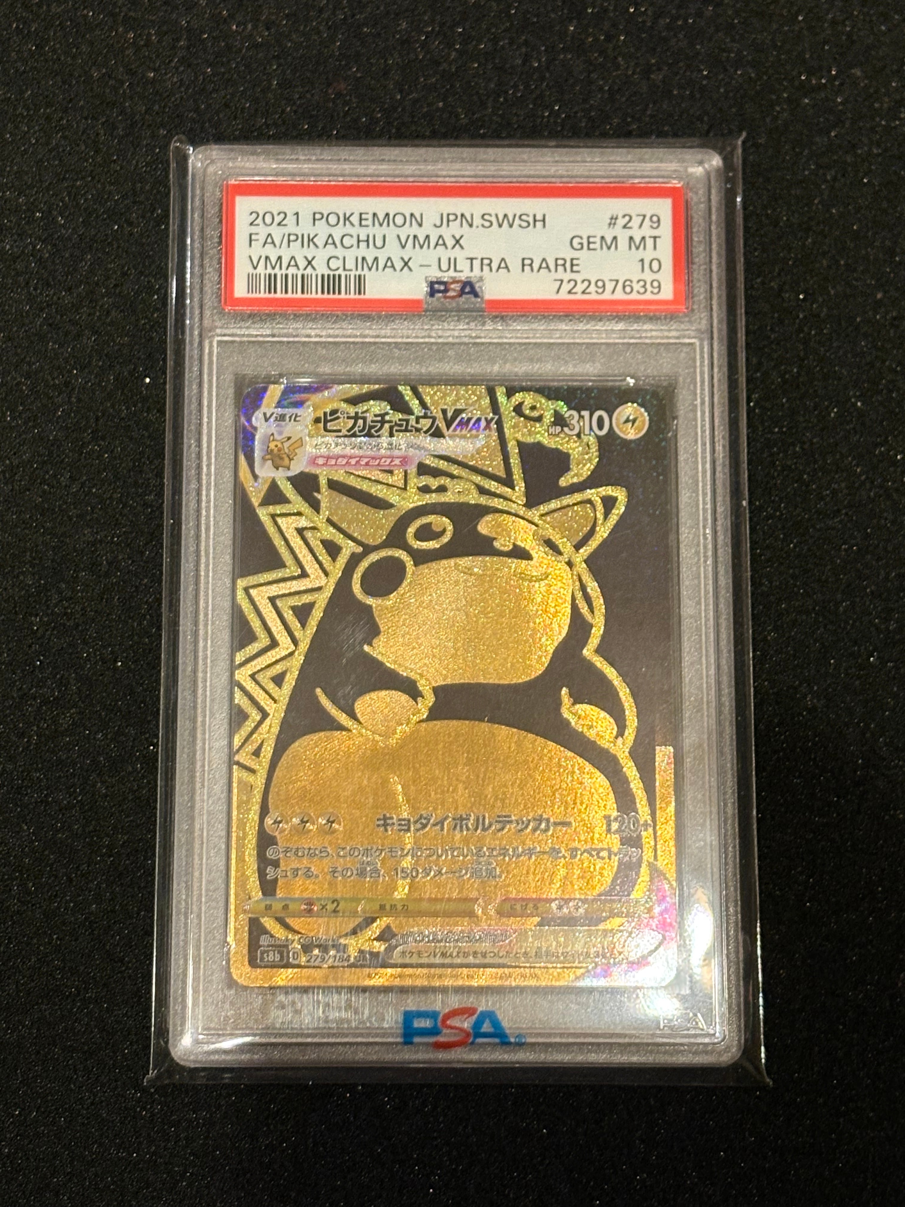 ピカチュウVMAX UR[S8b 279/184](ハイクラスパック「VMAXクライマックス」)