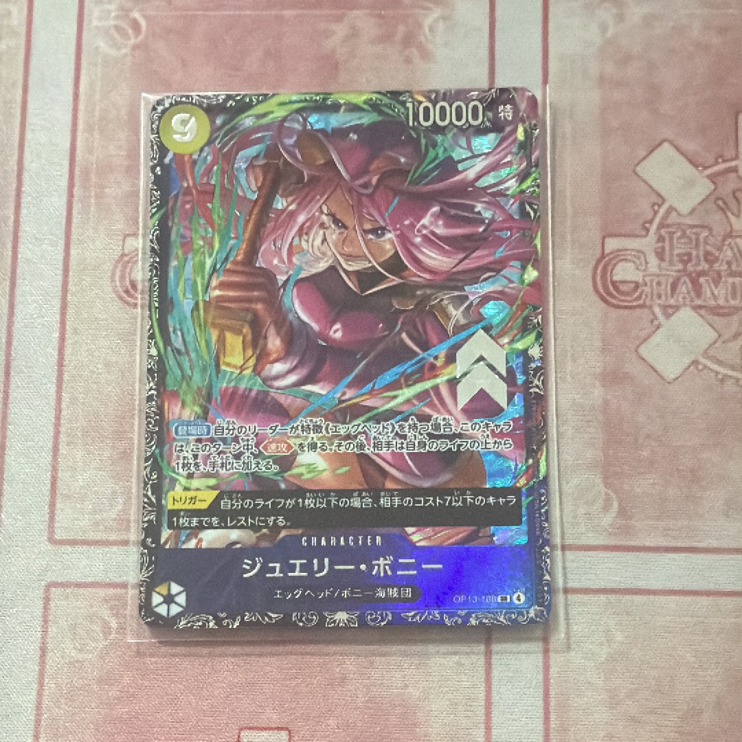 ジュエリー・ボニー SR [OP13-108](プロモーションカード「フラッグシップバトル2026 1月 ベスト8記念品」)