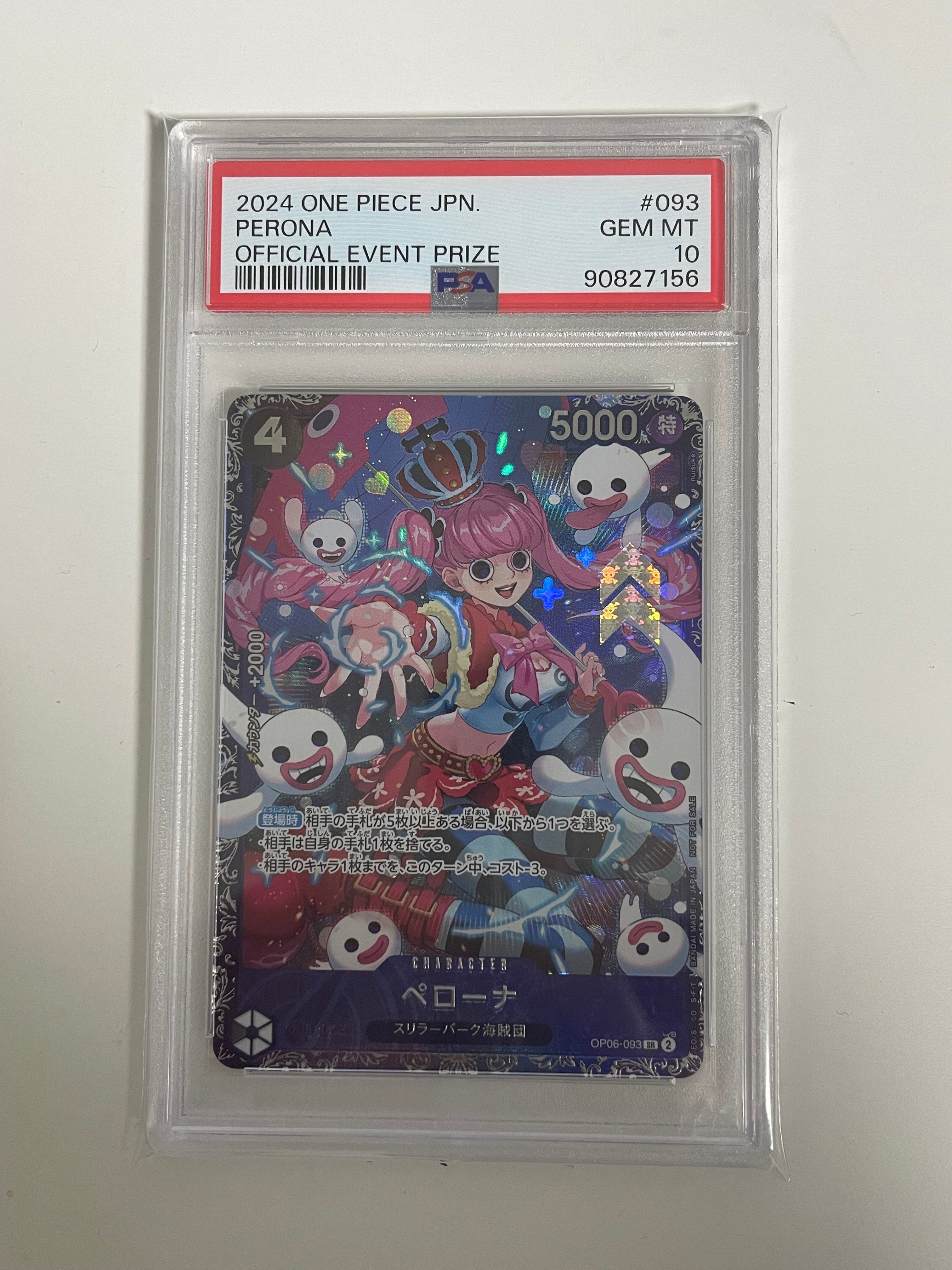 ペローナ SR [OP06-093] (フラッグシップバトル ベスト8記念品) for Japan