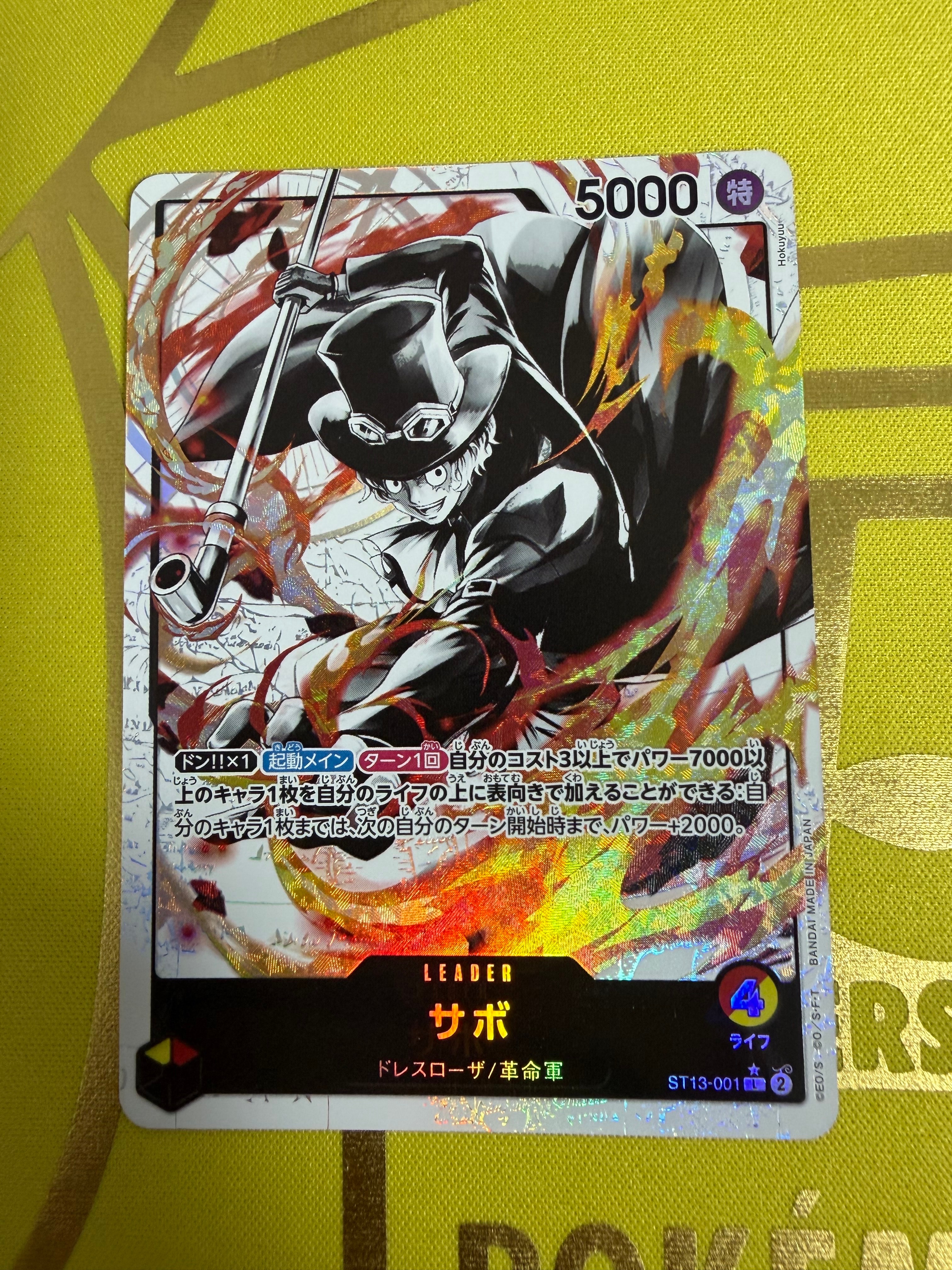 Sabo L-P [ST13-001] (Ultimate Deck The Three Brothers Bonus Pack)