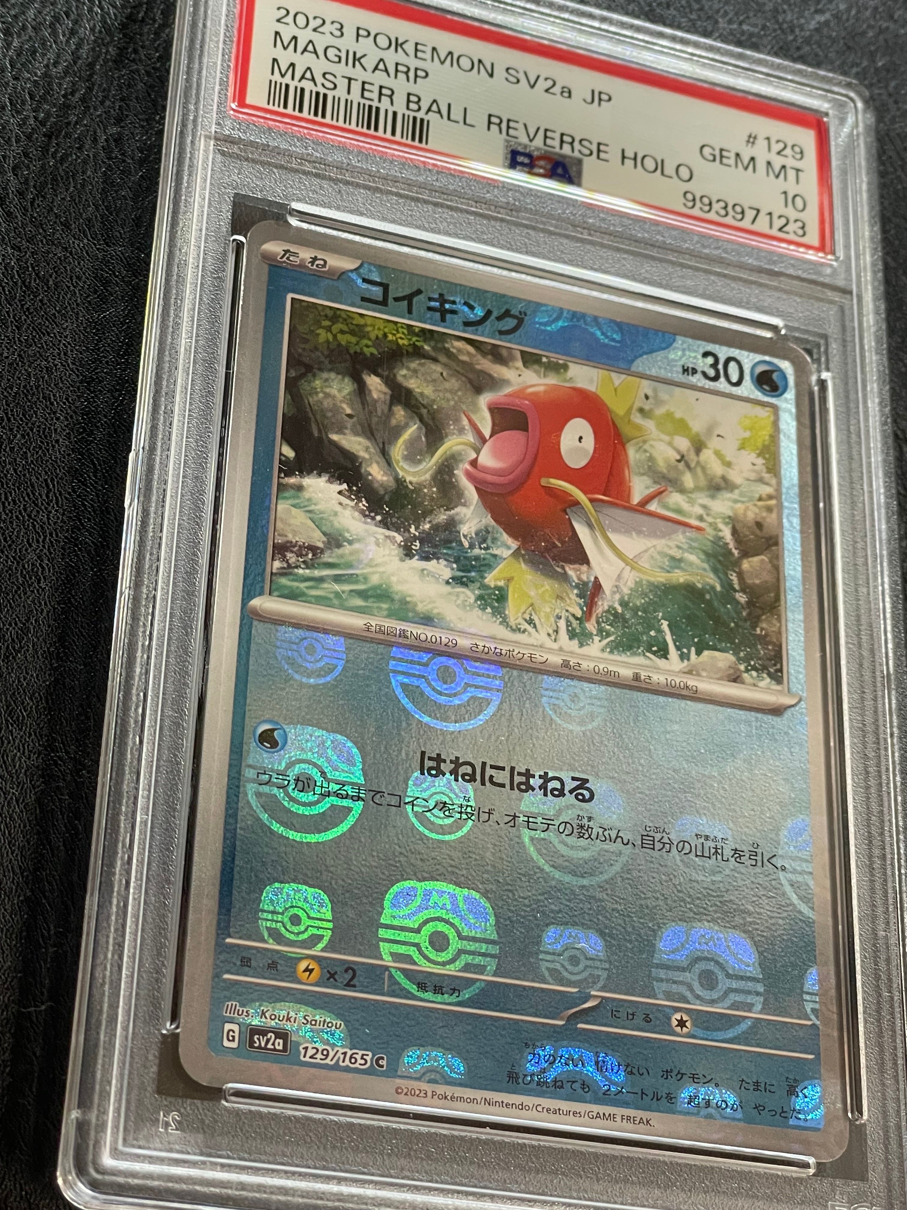 magikarp pokemon card price Magikarp (89/123) [Mysterious Treasures] – Pokemon Plug