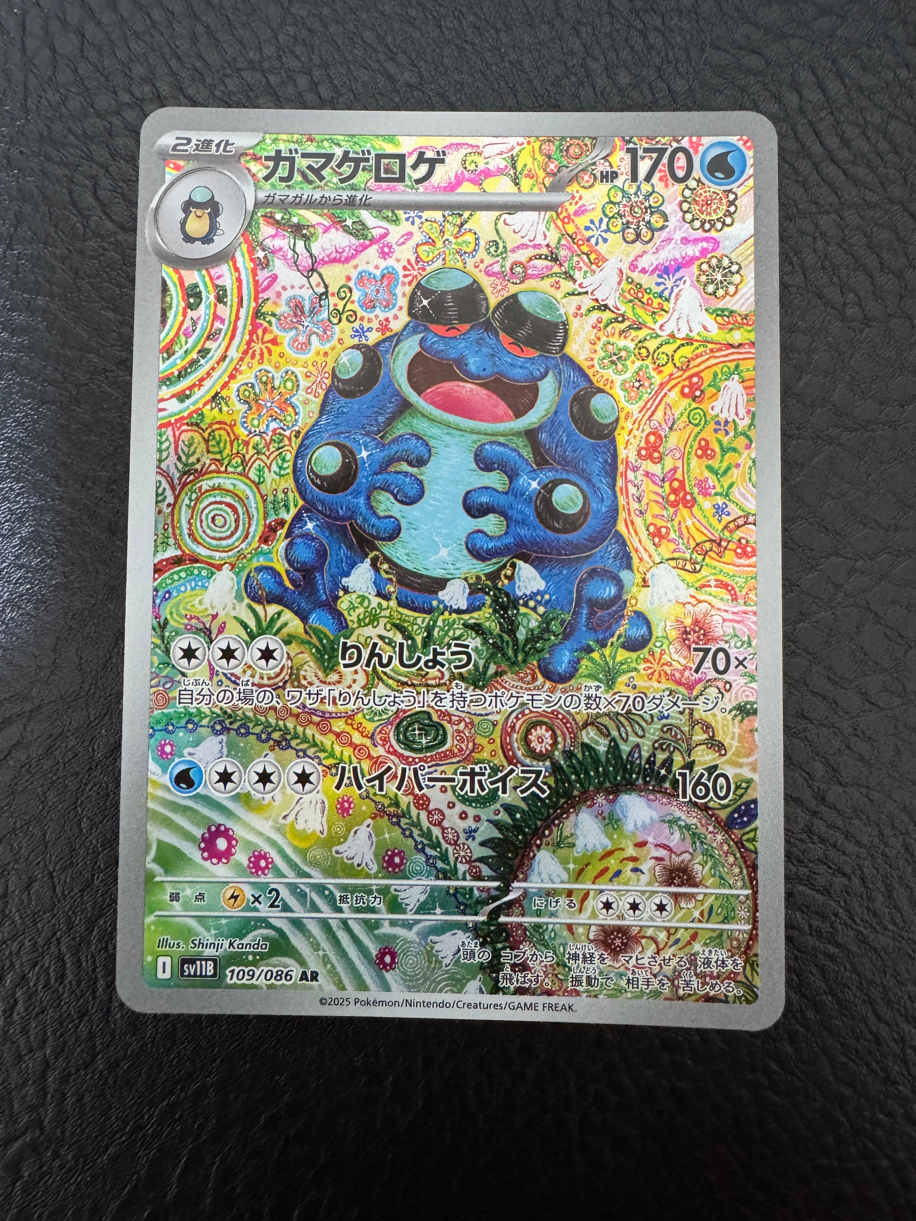 レックウザEX P [XY-P 122](拡張パック「エメラルドブレイク ポケモン