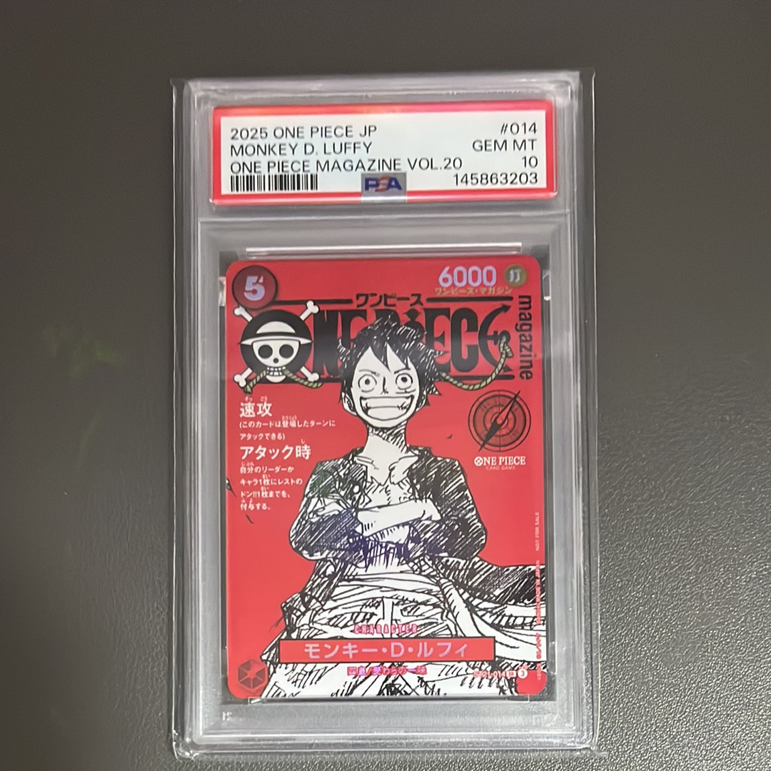 モンキー・D・ルフィ SR [ST21-014](プロモーションカード「ワンピースマガジン 特集 週刊少年ジャンプとワンピース 020」)