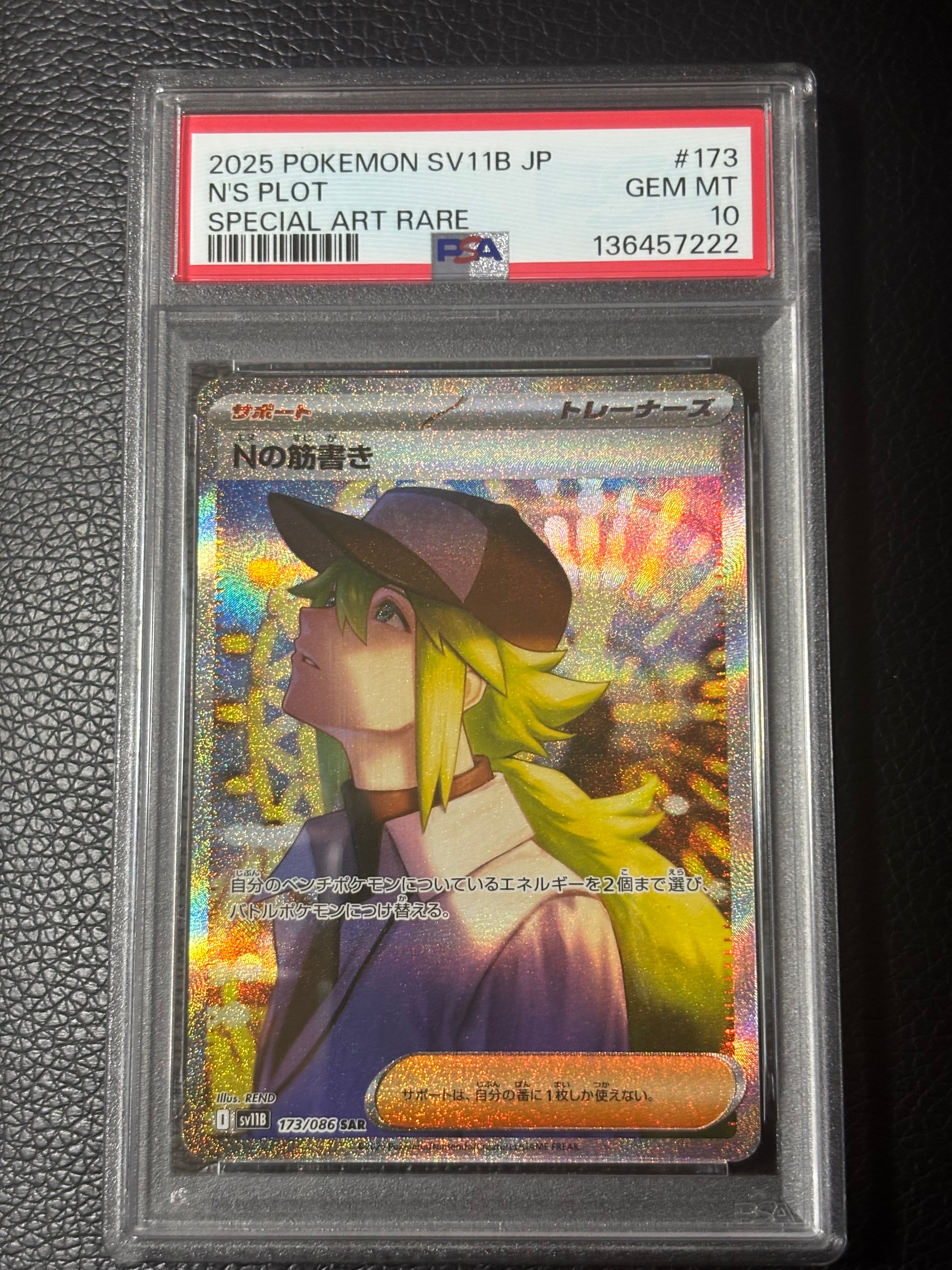 PSA10】イーブイ P [SVP EN 173]【英語版】(スカーレット&バイオレット