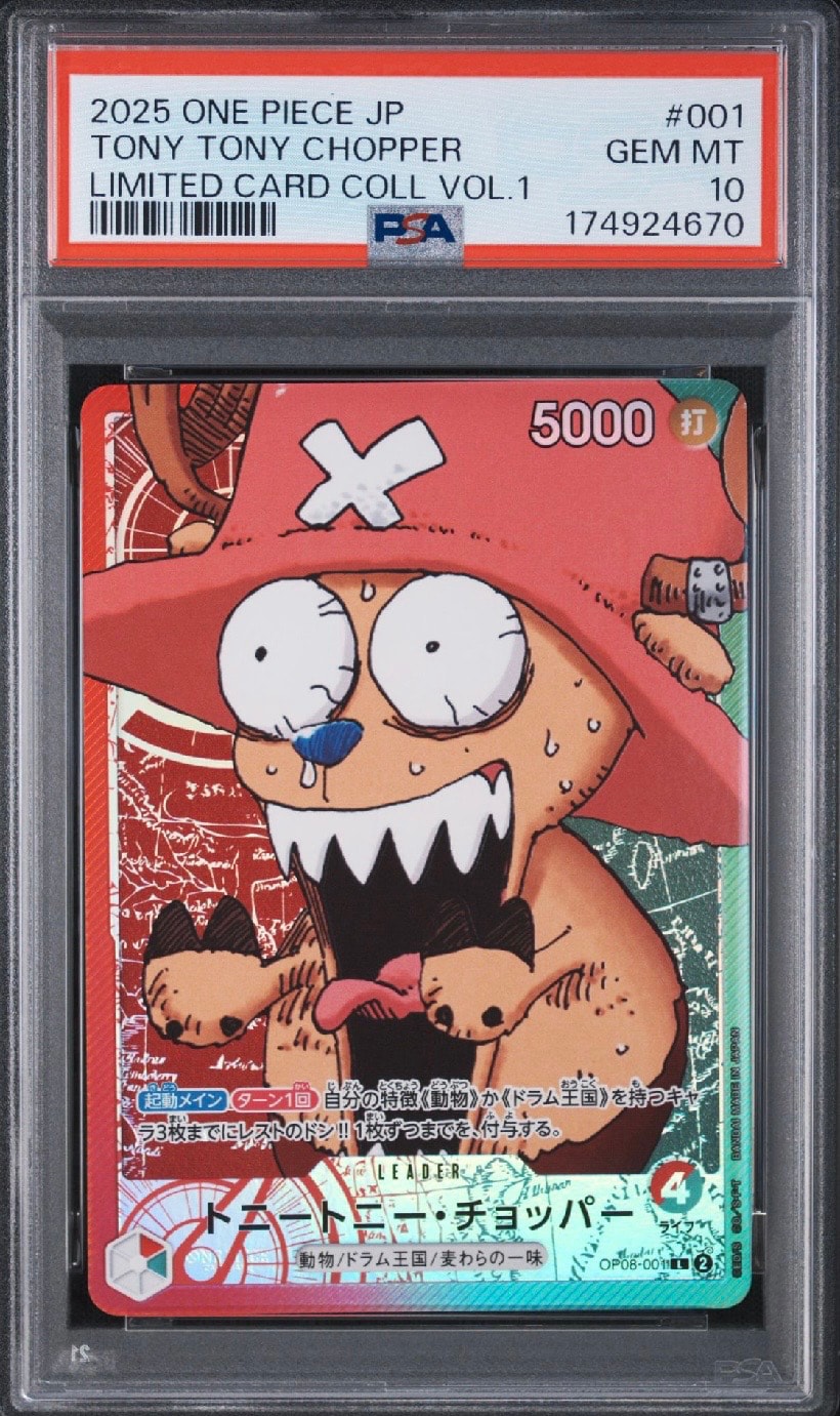 PSA10 トニートニー・チョッパー OP08 リーパラ PSA10】トニートニー・チョッパー L [OP08-001](リミテッドカード