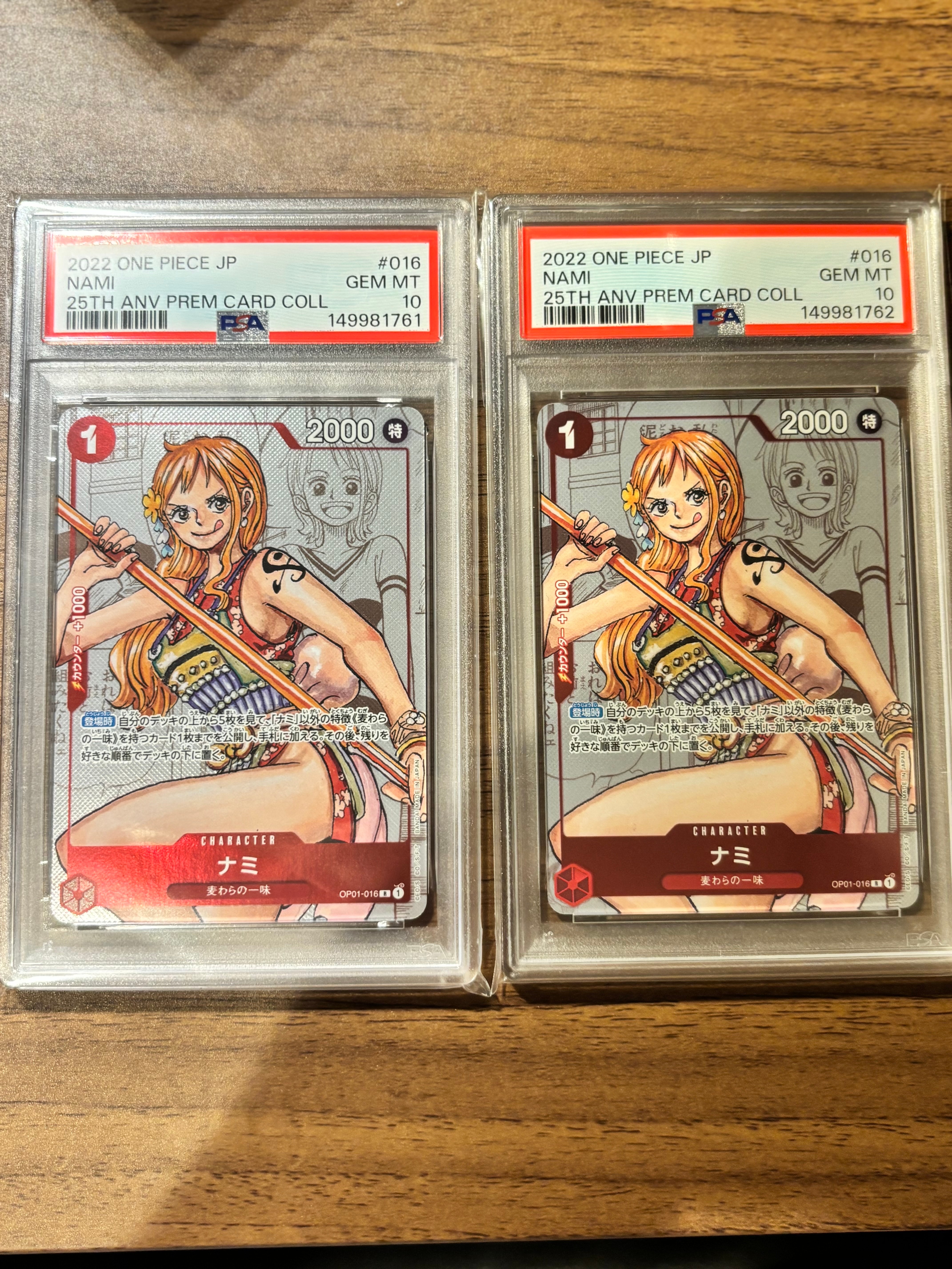 ナミ 25th psa10 プレミアムカードコレクション25周年エディション PSA 10 Nami 25th Anniversary Premium Card Collection OnePiece