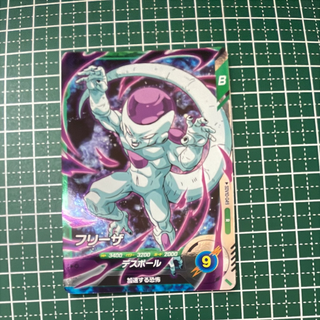 フリーザ GDR☆ [APT-028](アドバンスパック「ドラゴンボール 40th