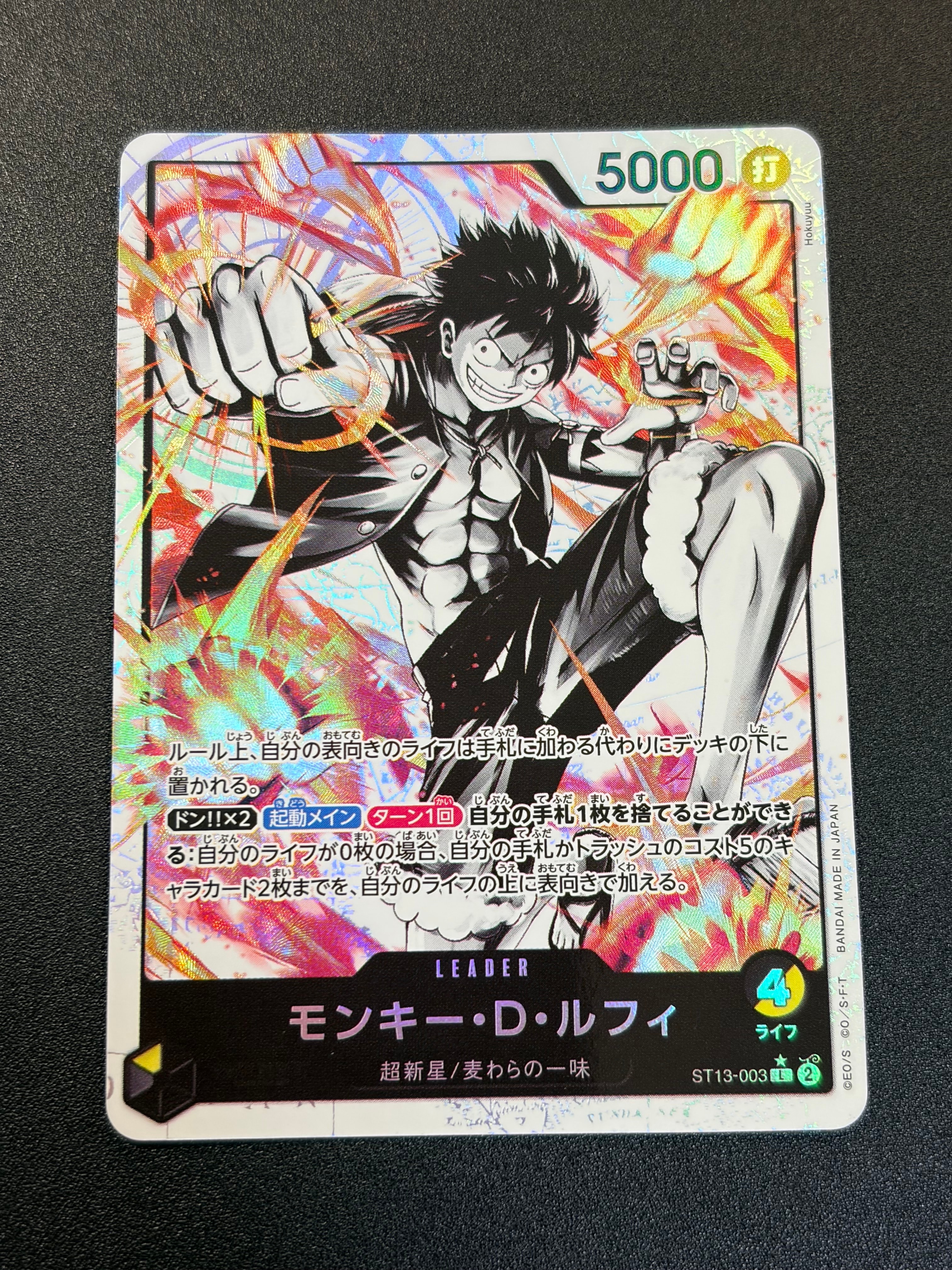 PSA10】モンキー・D・ルフィ：P (開封済) [P-055]【英語版