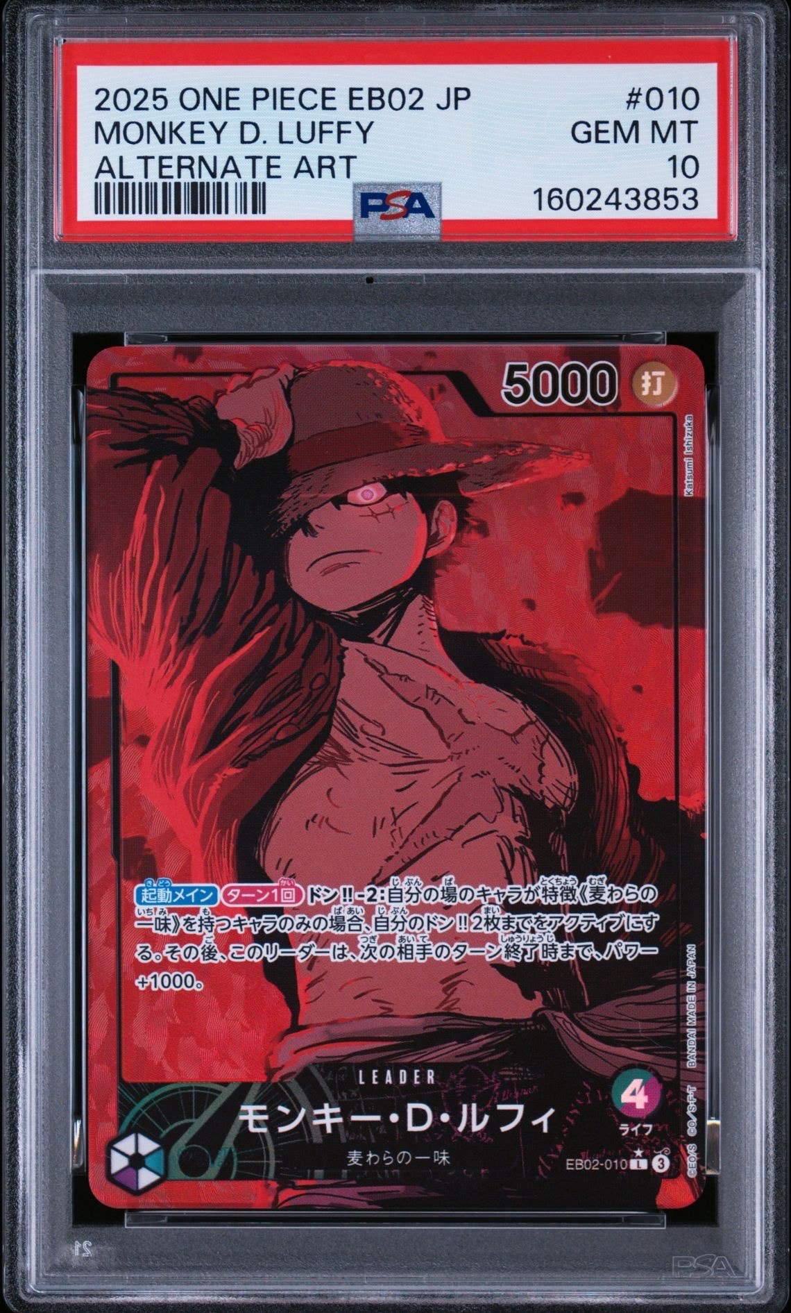 Monkey.D.Luffy L-P [EB02-010](Extra Booster "Anime 25th Collection")
